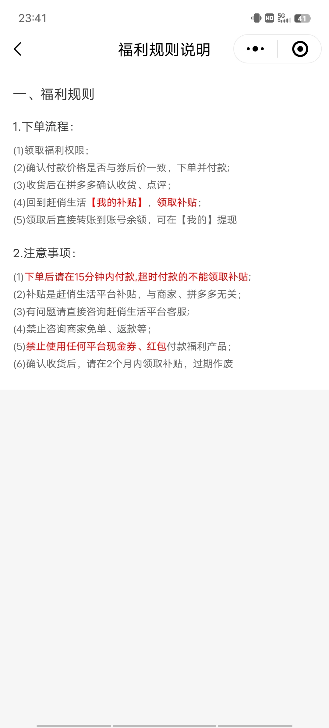 Screenshot_20250819_234155