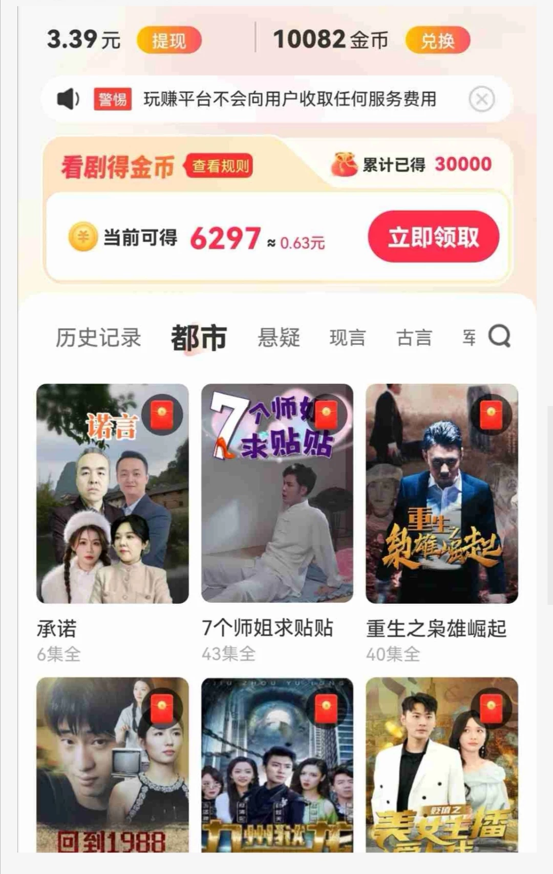 Screenshot_20250820_121716