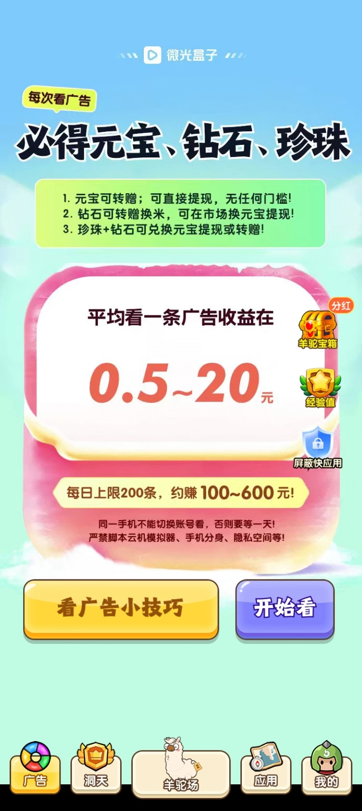 Screenshot_20250820_141007