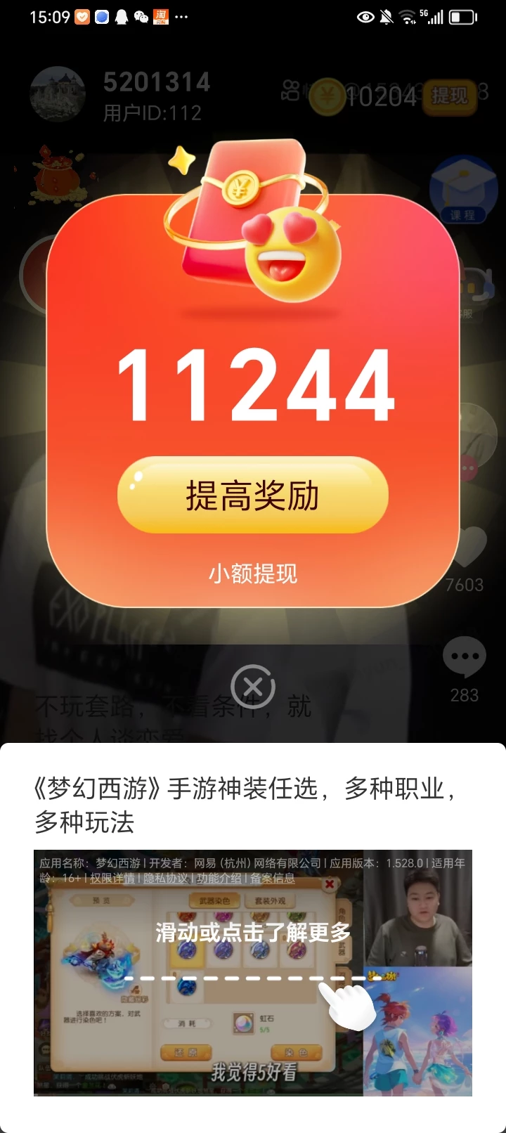 Screenshot_20250821_150943
