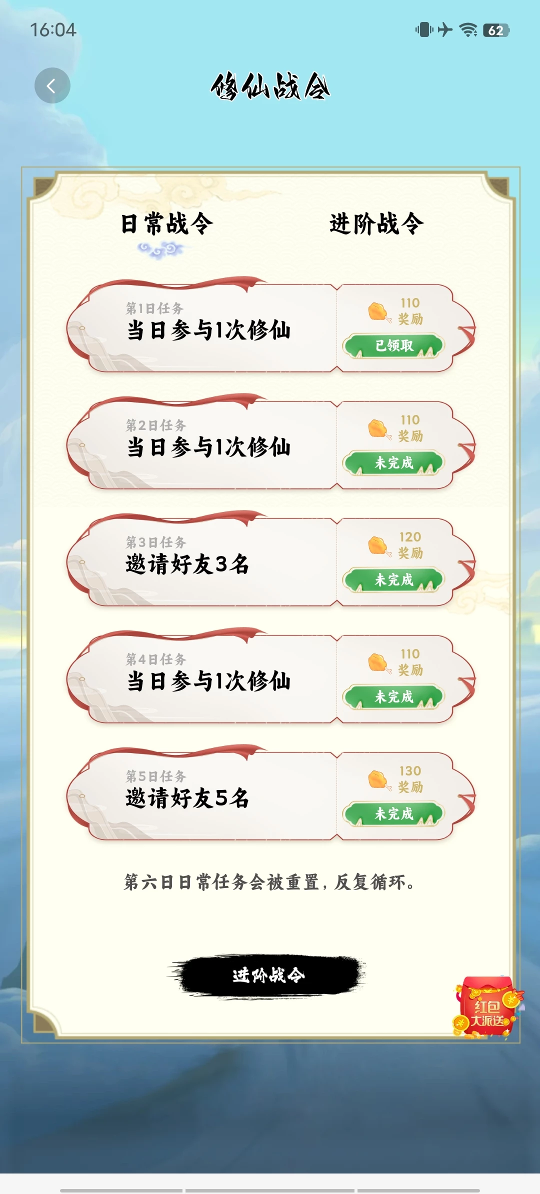Screenshot_20250821_160455
