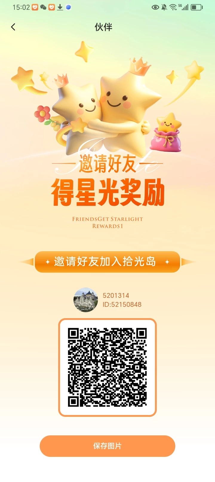 Screenshot_20250822_150220