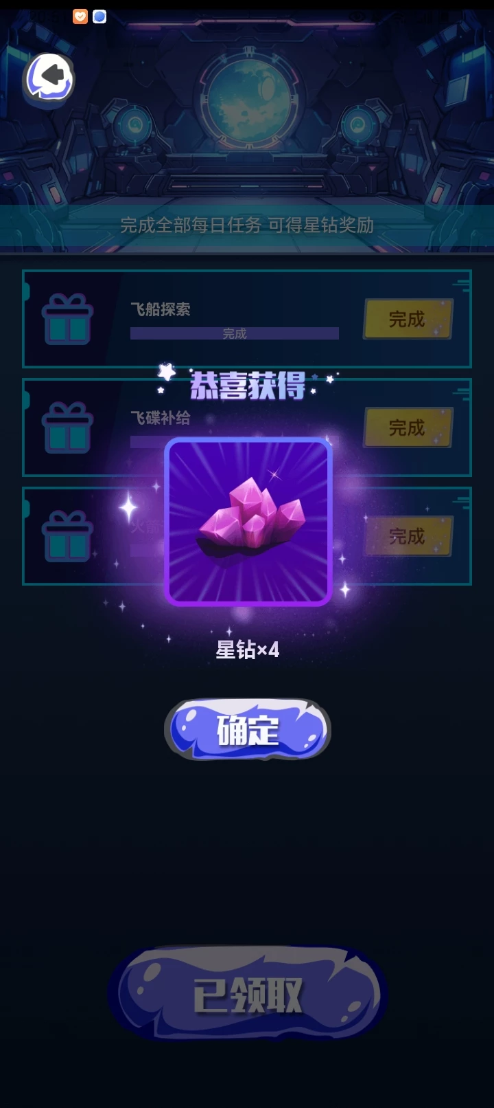Screenshot_20250822_205118