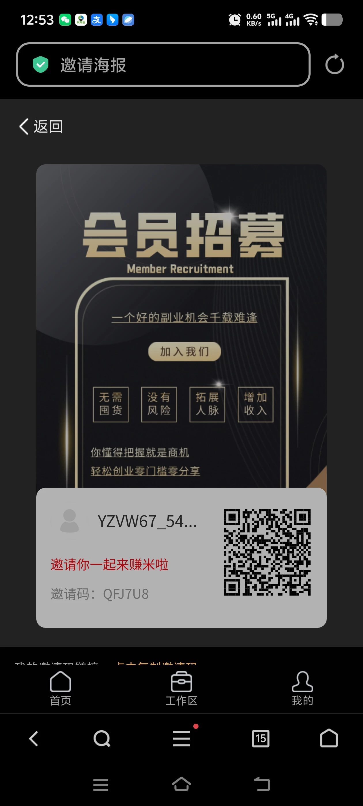 Screenshot_20250823_125314
