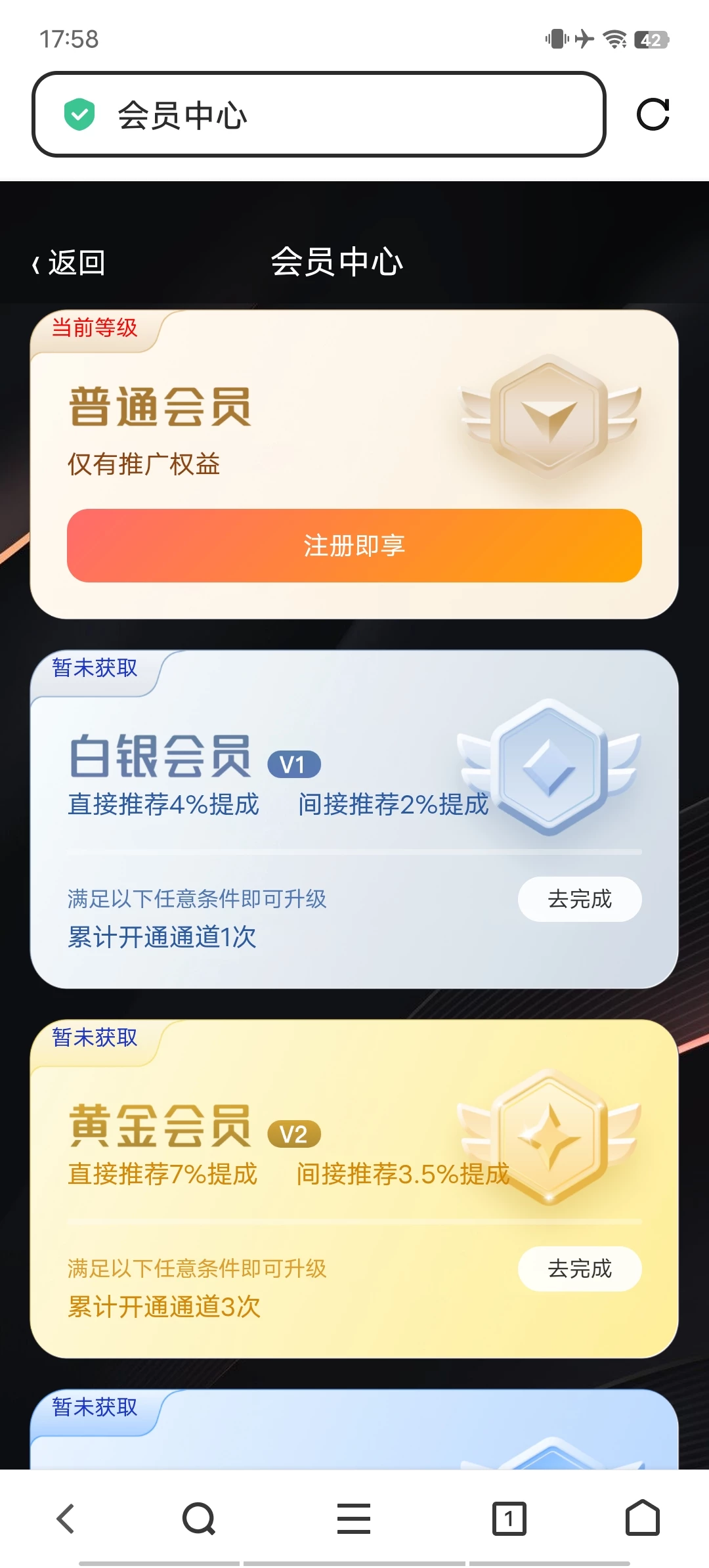 Screenshot_20250823_175834