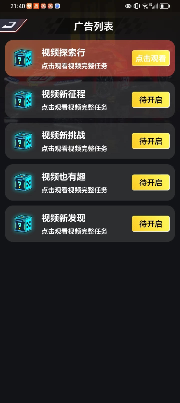 Screenshot_20250823_214007