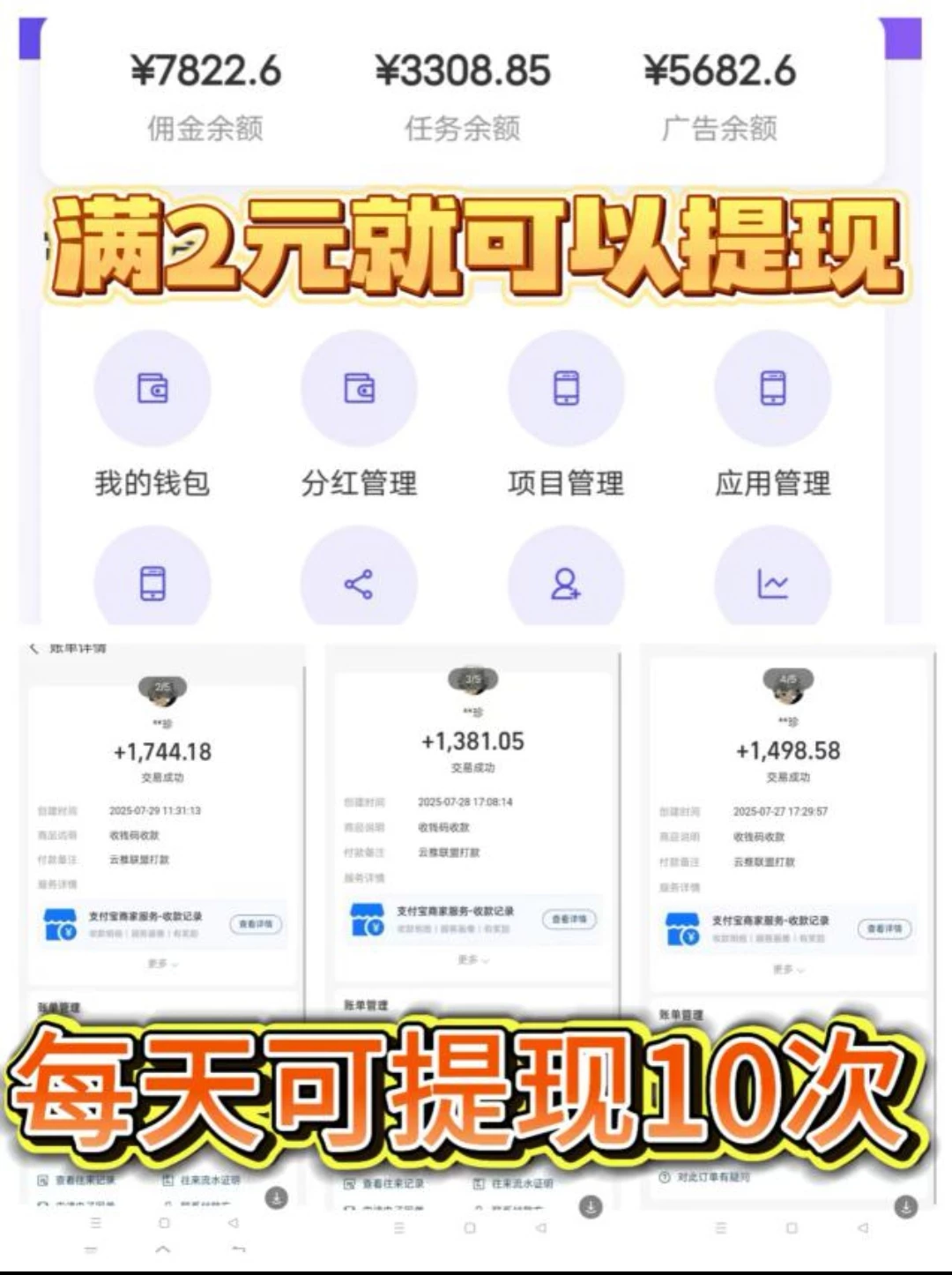 Screenshot_20250824_164259_w2a.W2Adenglu518.wangluoxiangmu.com_edit_1019947249323