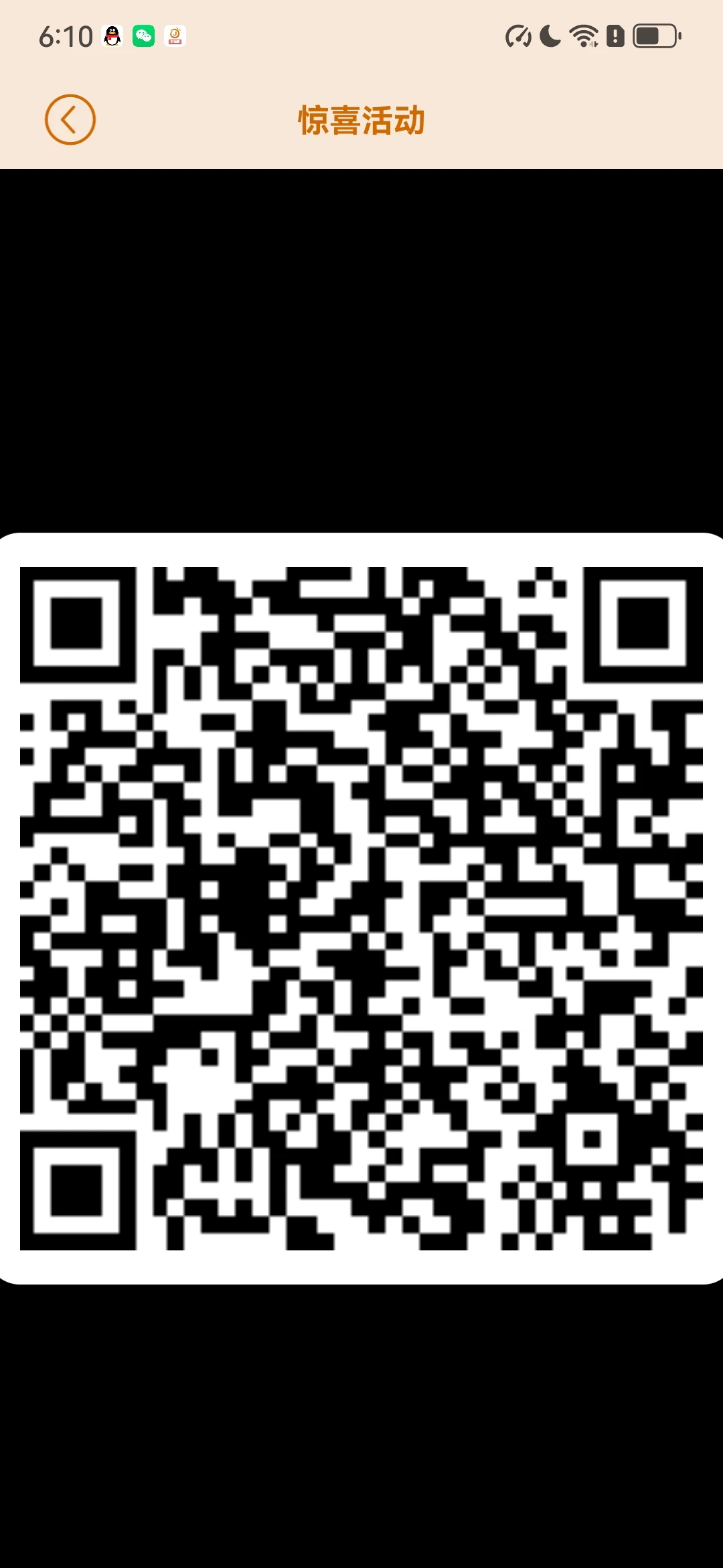 Screenshot_20250824_181017_cn.jxhb123.jxsq123