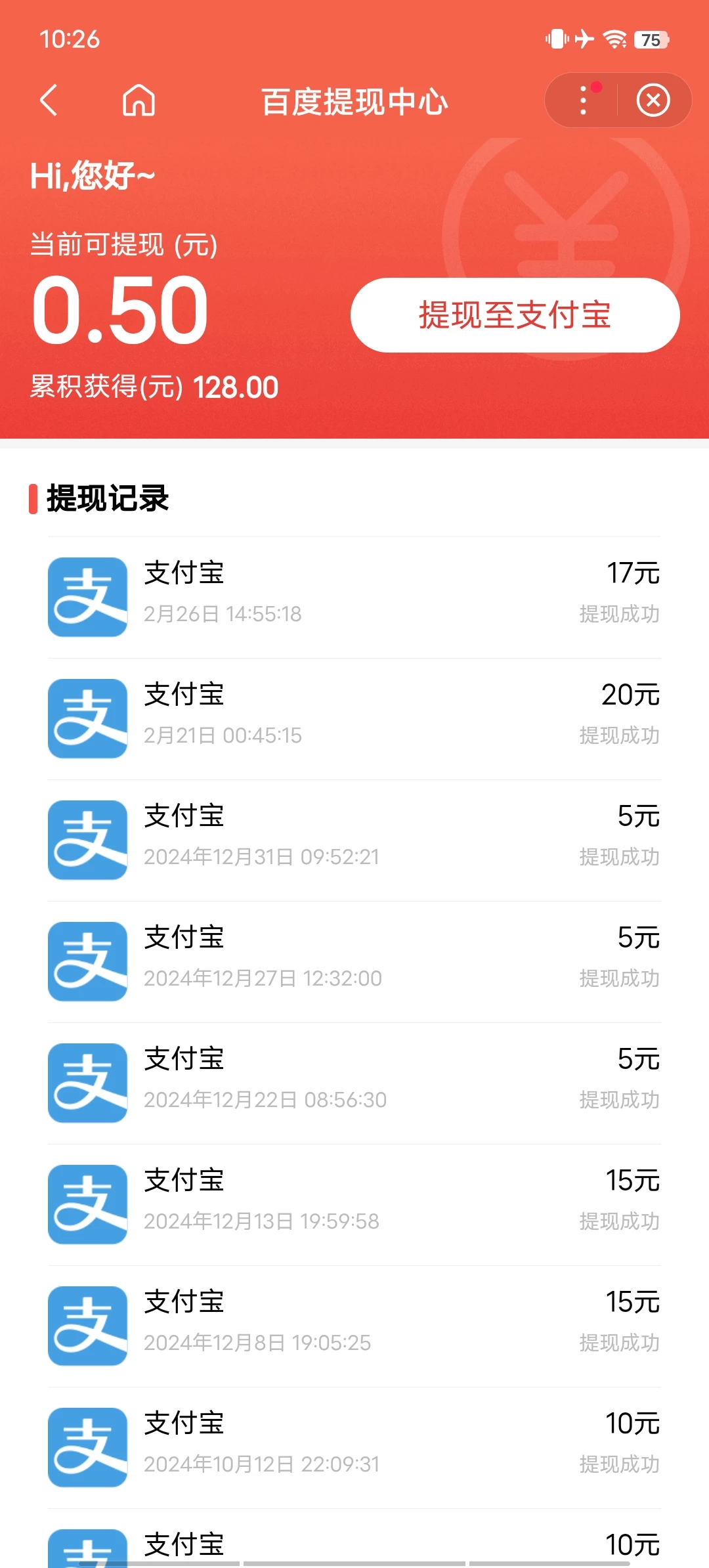 Screenshot_20250825_102655