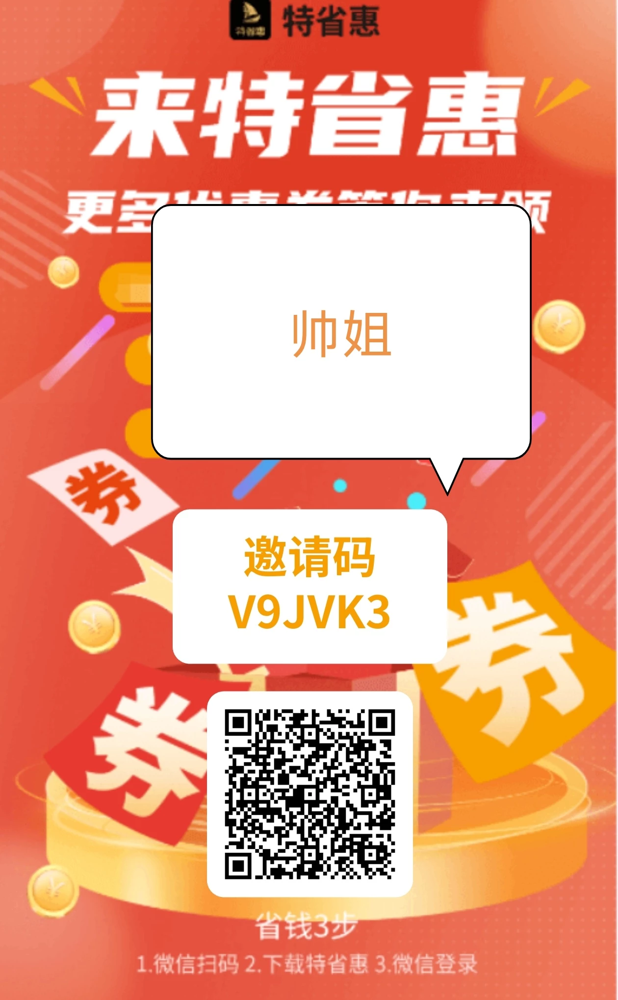 Screenshot_20250825_140628