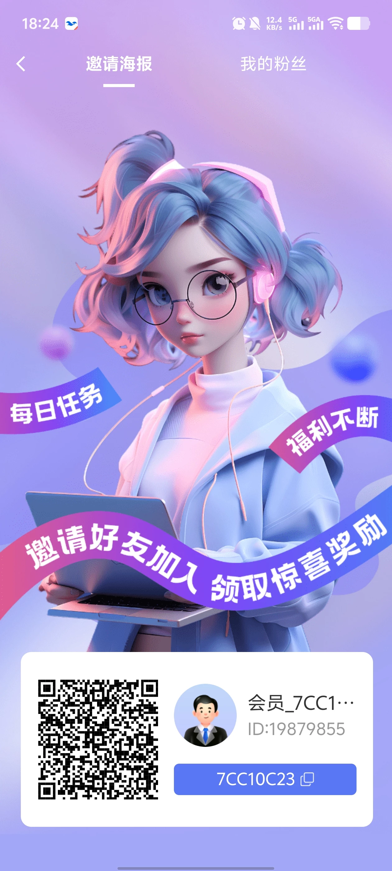 Screenshot_20250825_182416