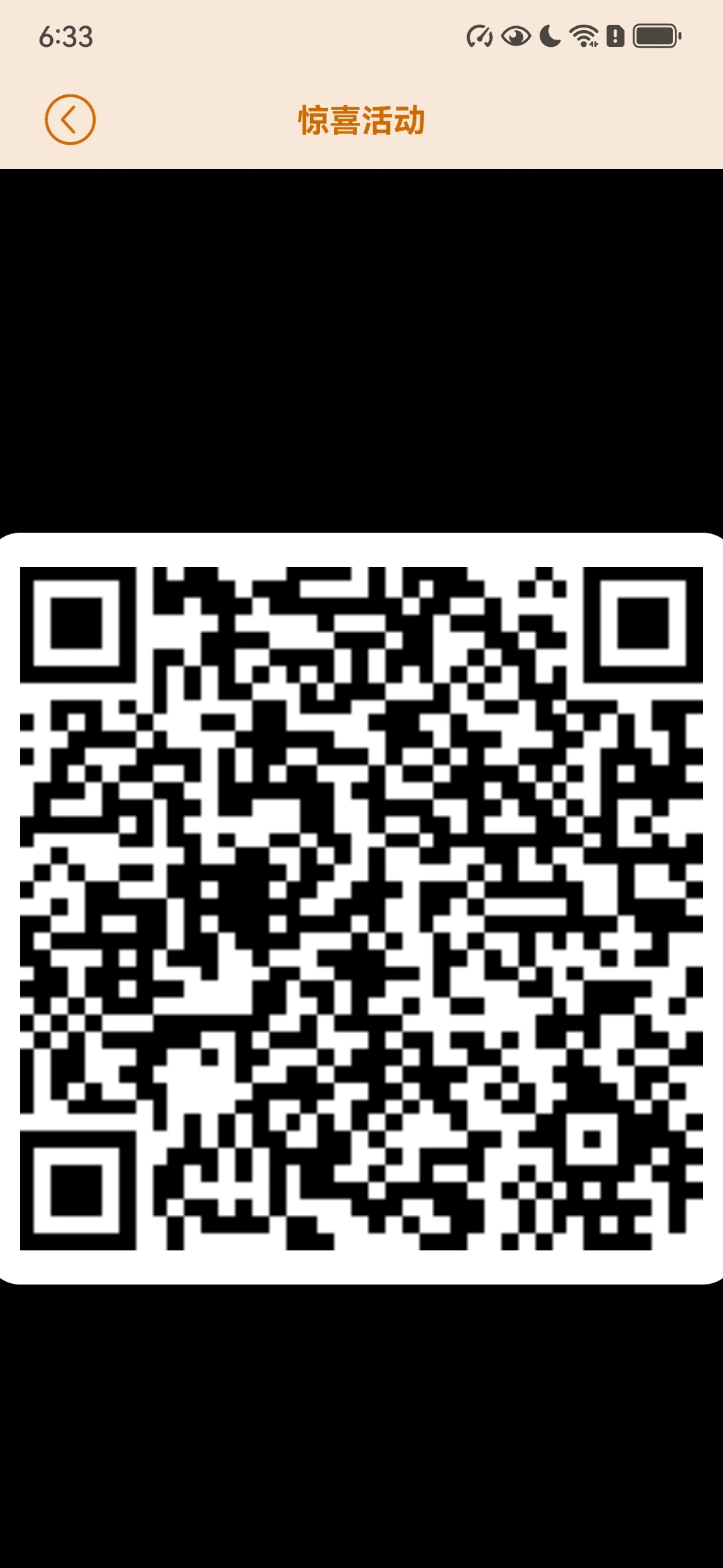 Screenshot_20250826_063340_cn.jxhb123.jxsq123
