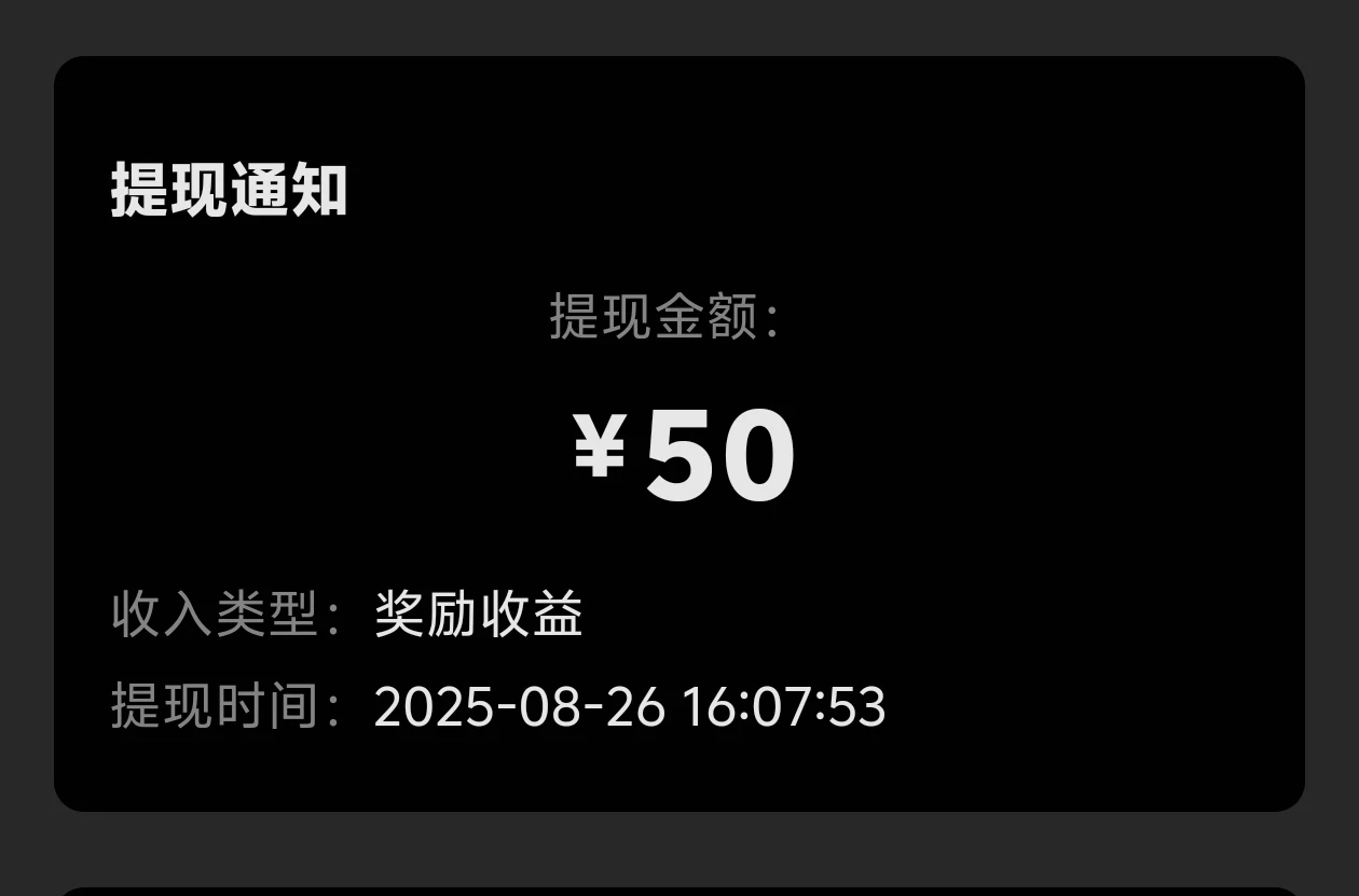 Screenshot_20250826_161048