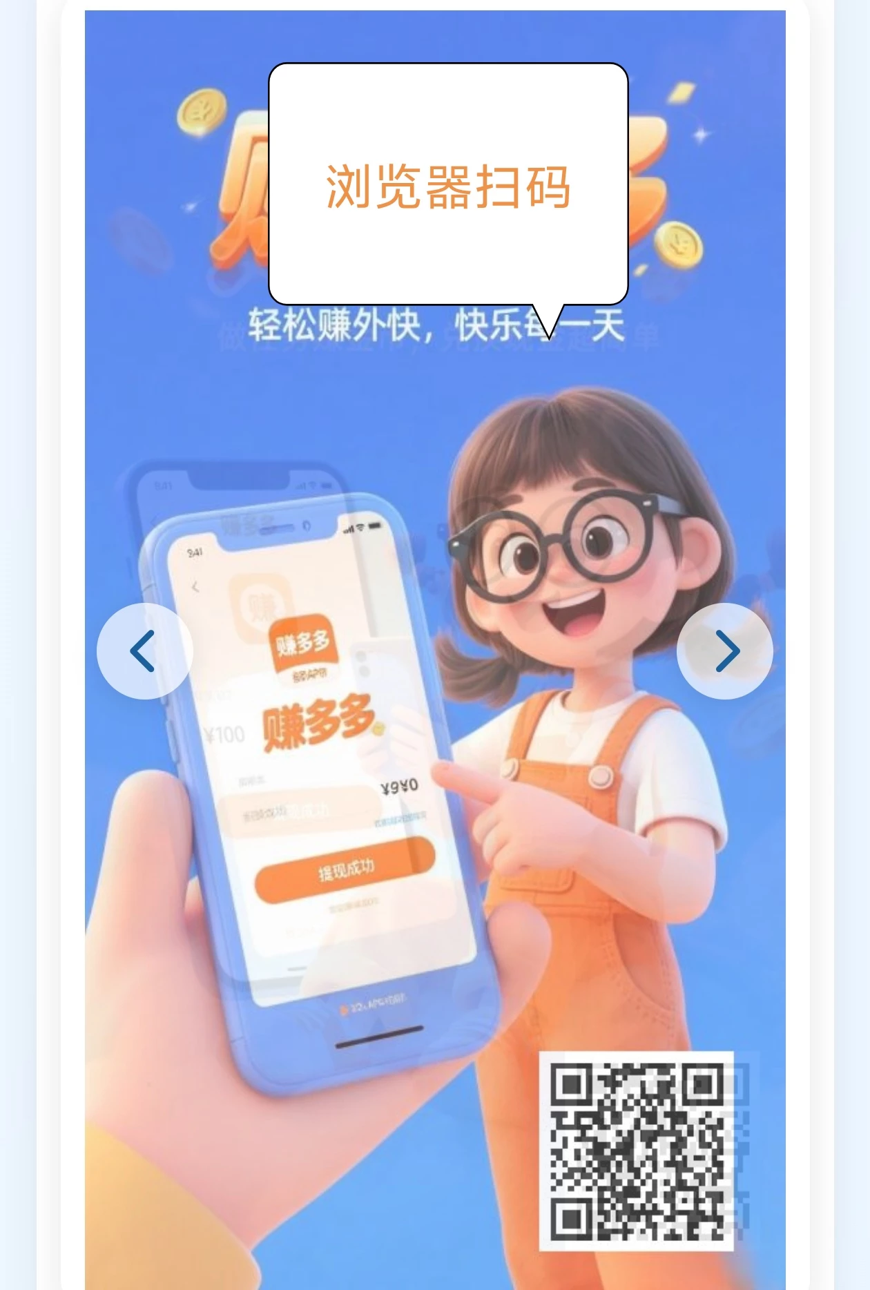 Screenshot_20250826_163823
