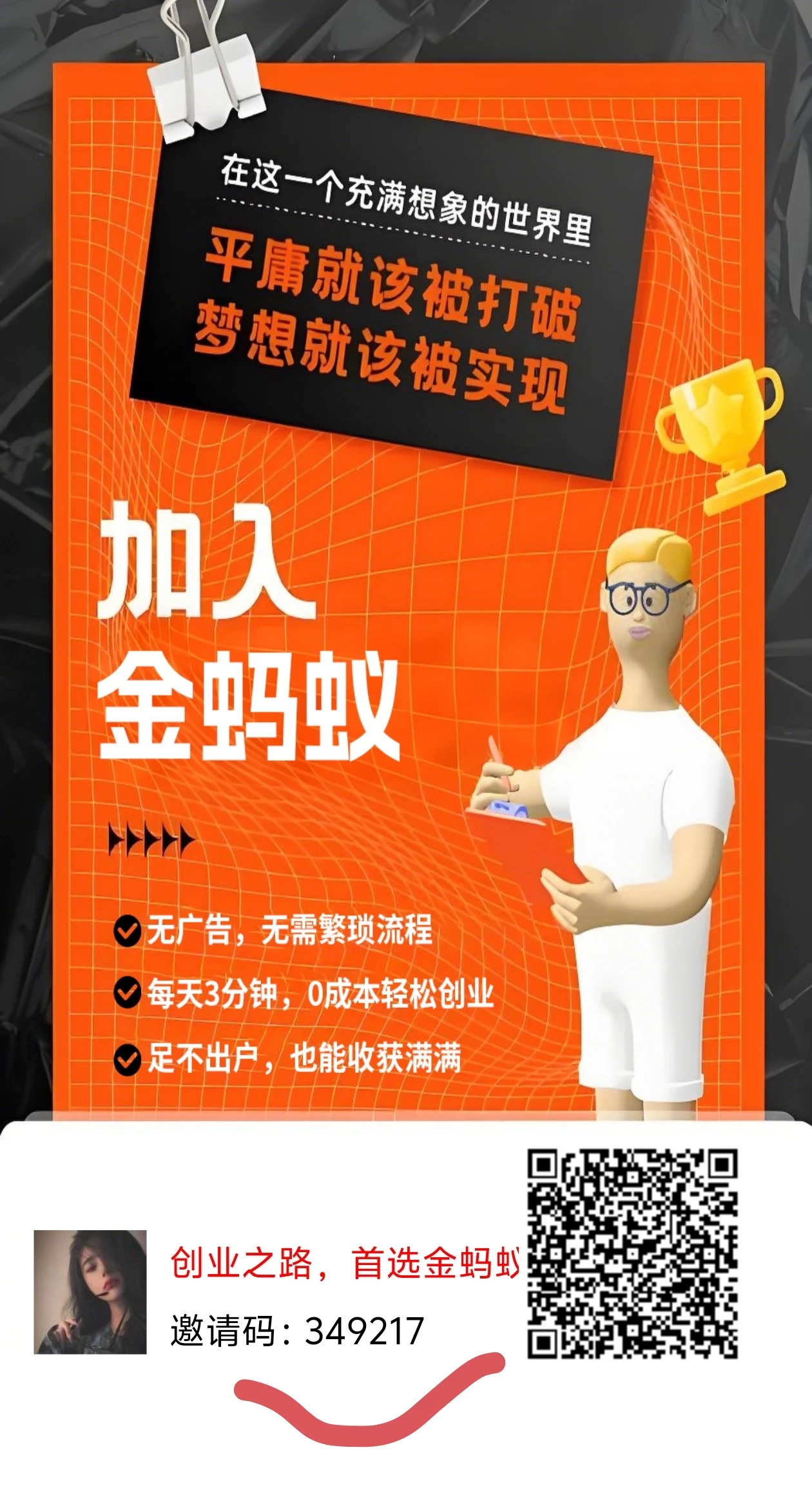 Screenshot_20250826_195721