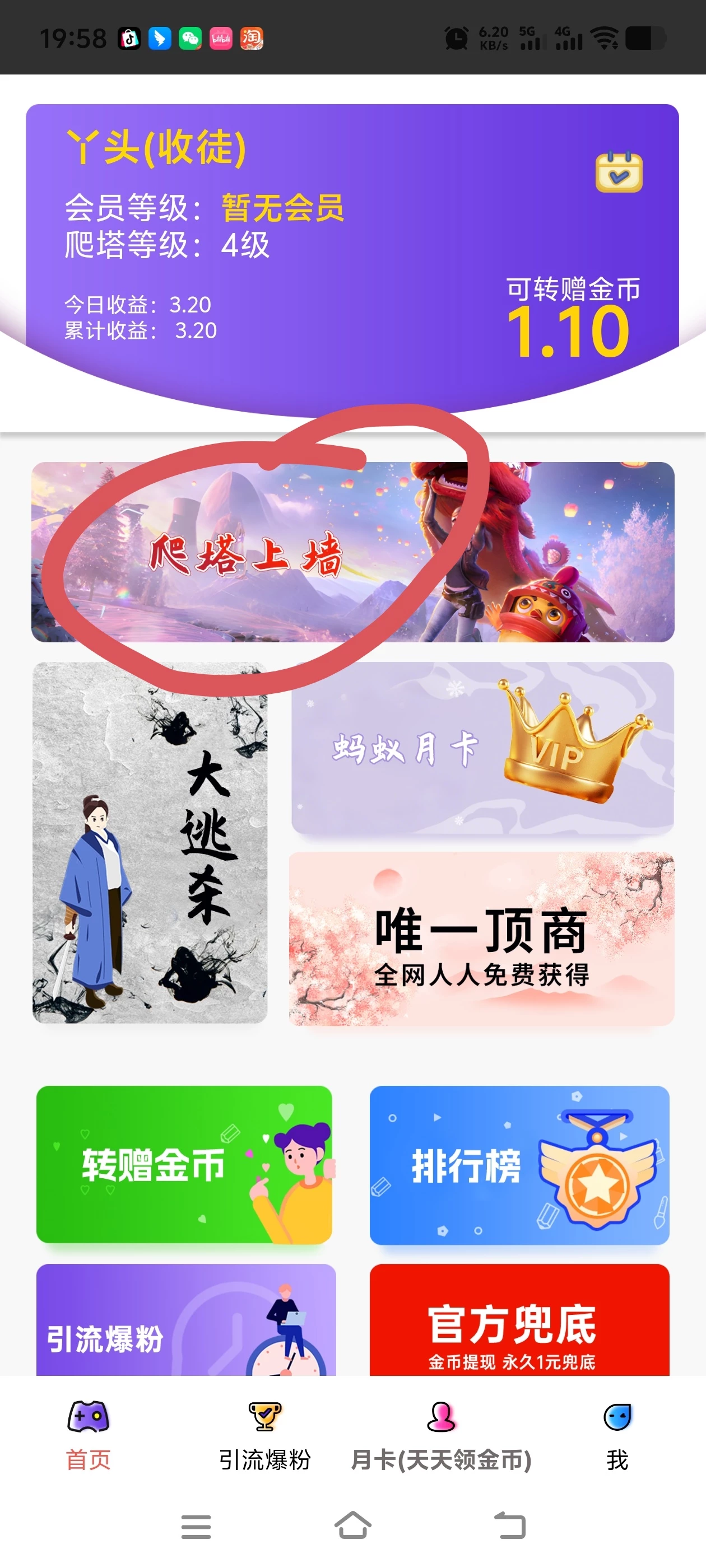 Screenshot_20250826_195841