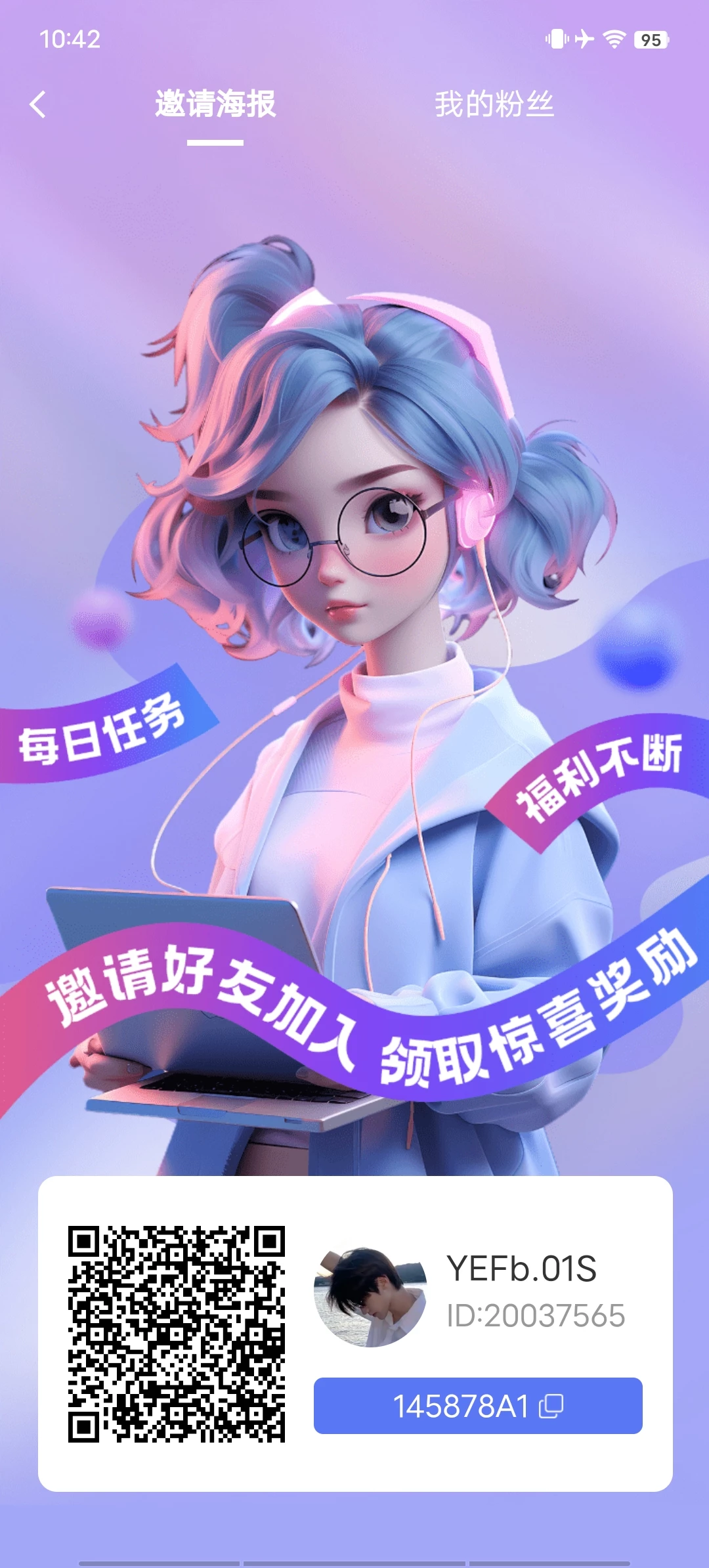 Screenshot_20250827_104250