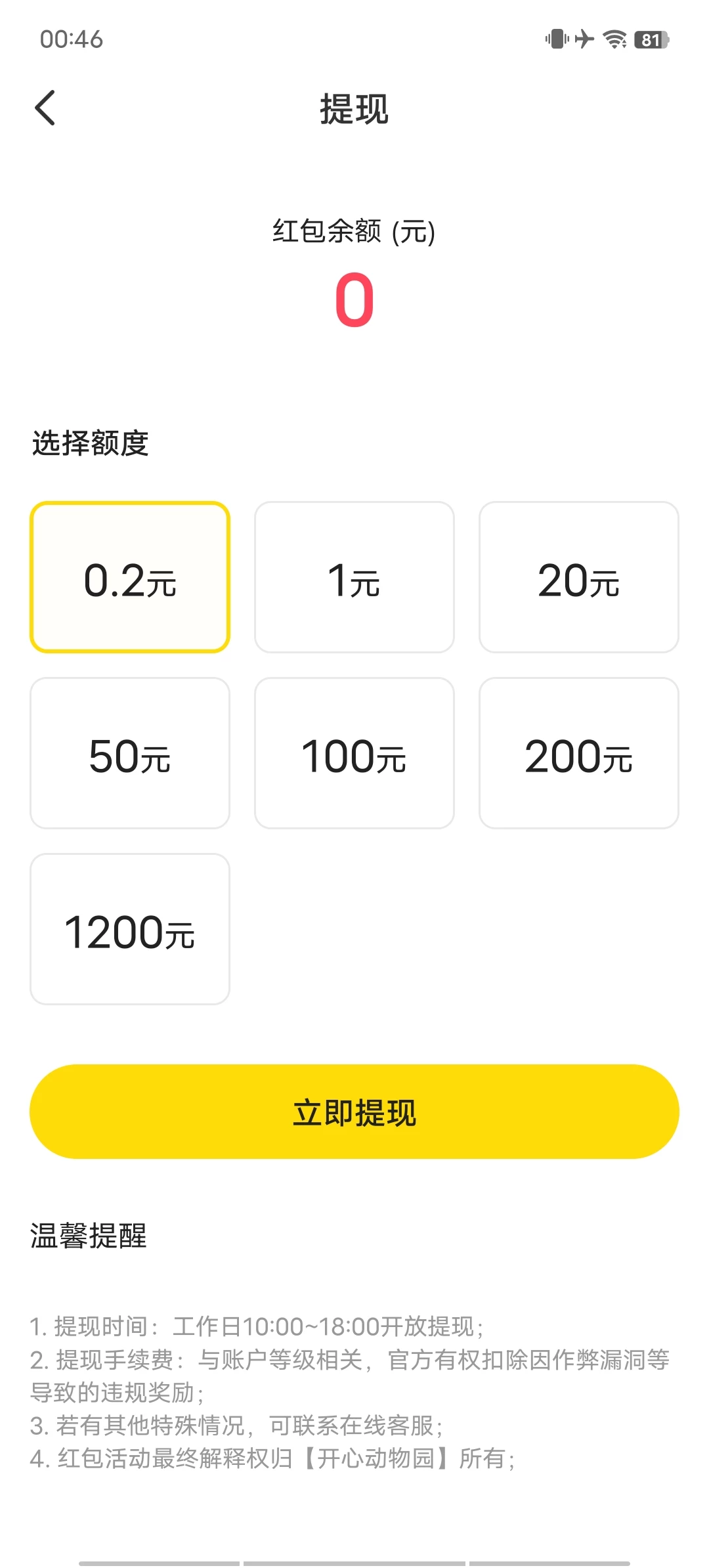 Screenshot_20250828_004650