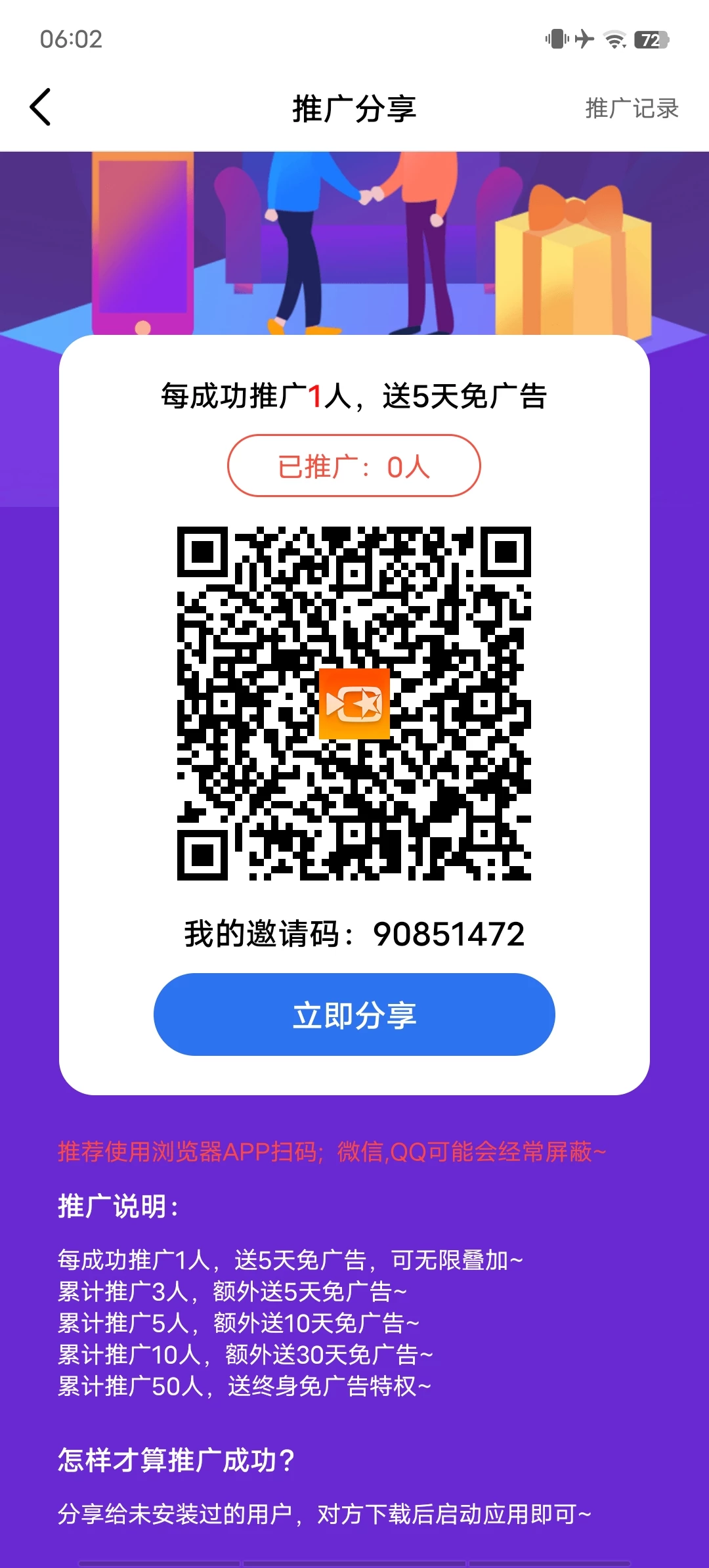 Screenshot_20250828_060202
