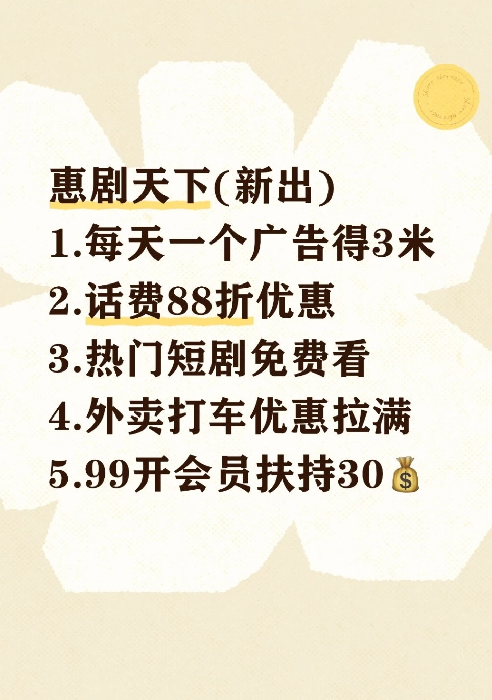 Screenshot_20250828_084029