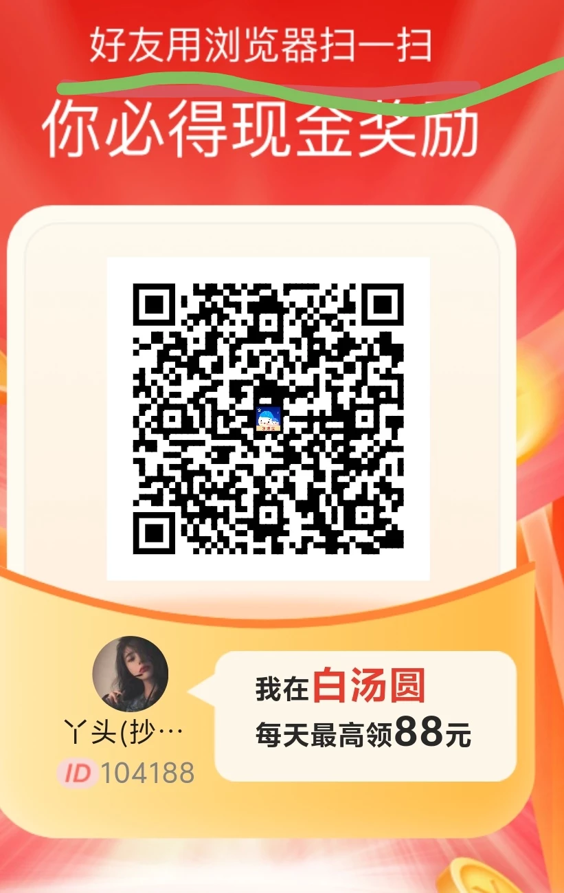 Screenshot_20250828_100437
