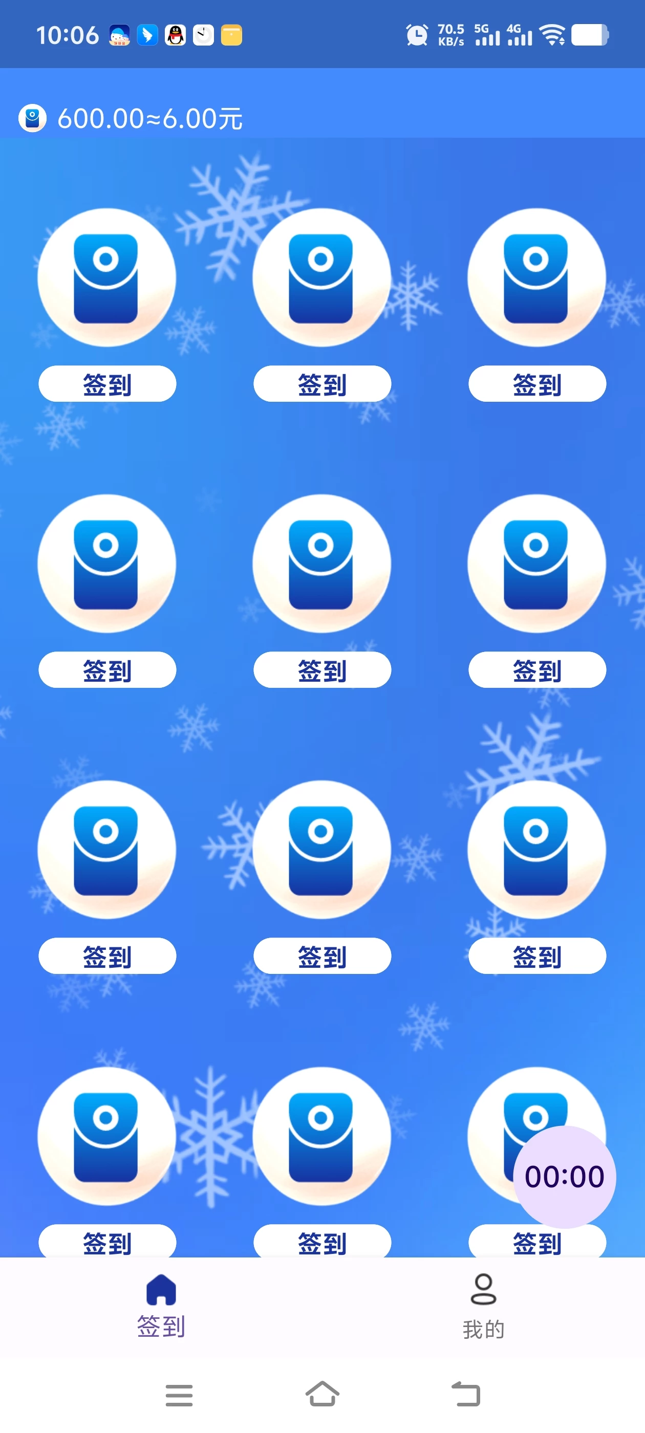 Screenshot_20250828_100638