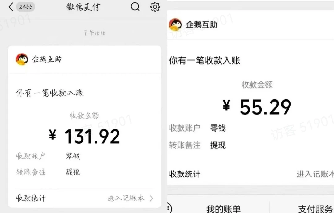 Screenshot_20250828_201111_com.tencent.mobileqq_edit_1122937336676048