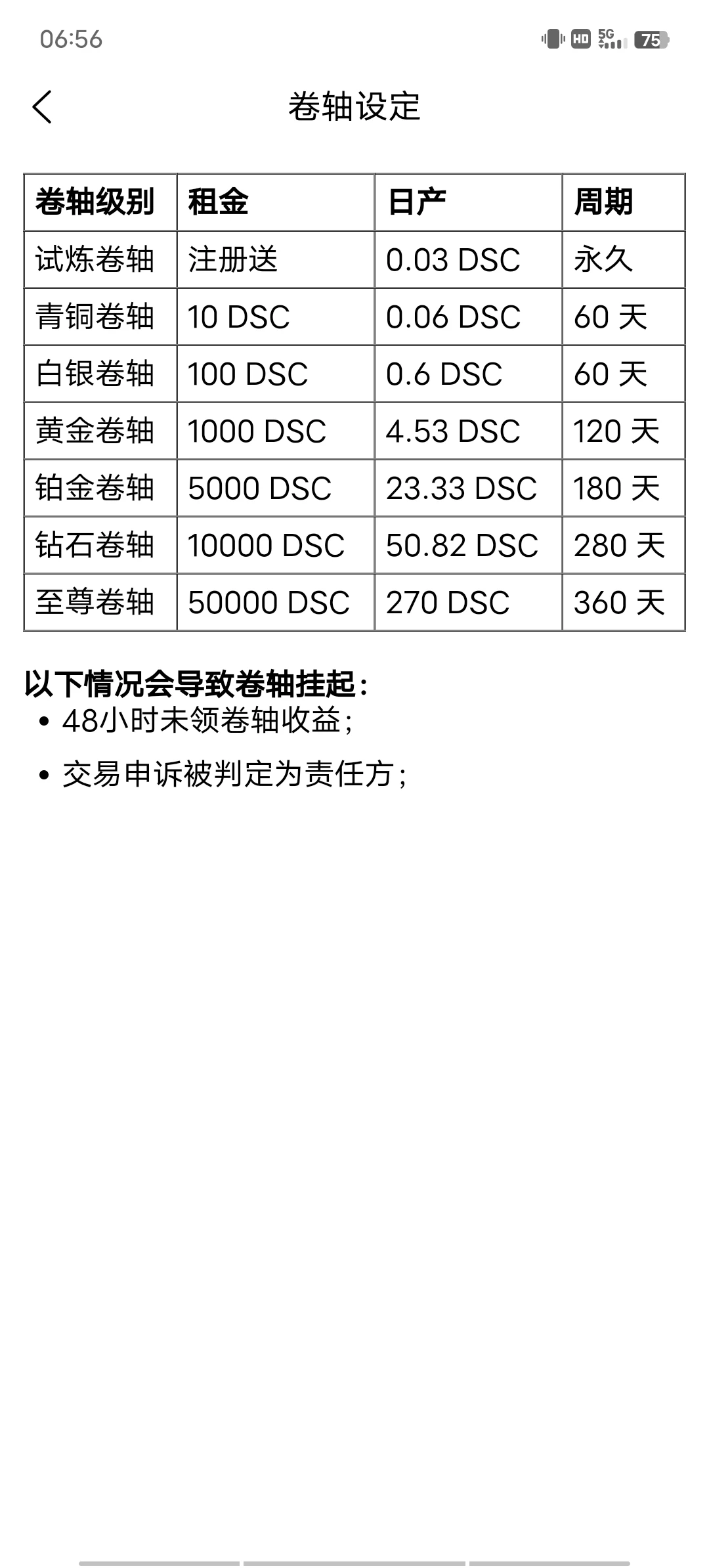 Screenshot_20250829_065631