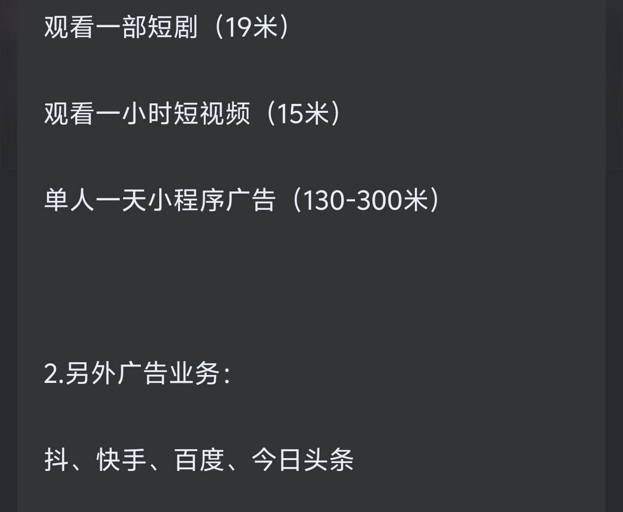 Screenshot_20250830_131015