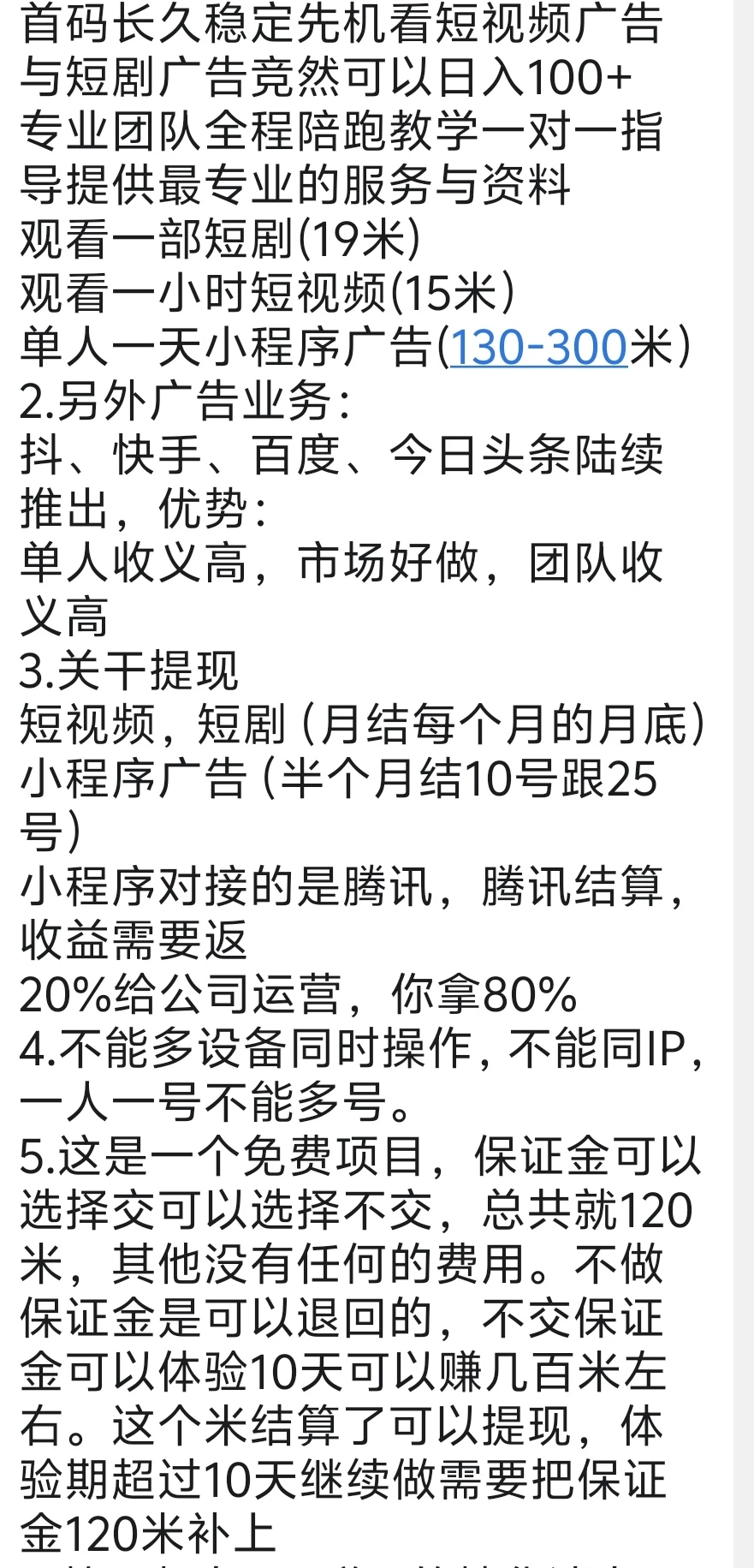 Screenshot_20250830_152610