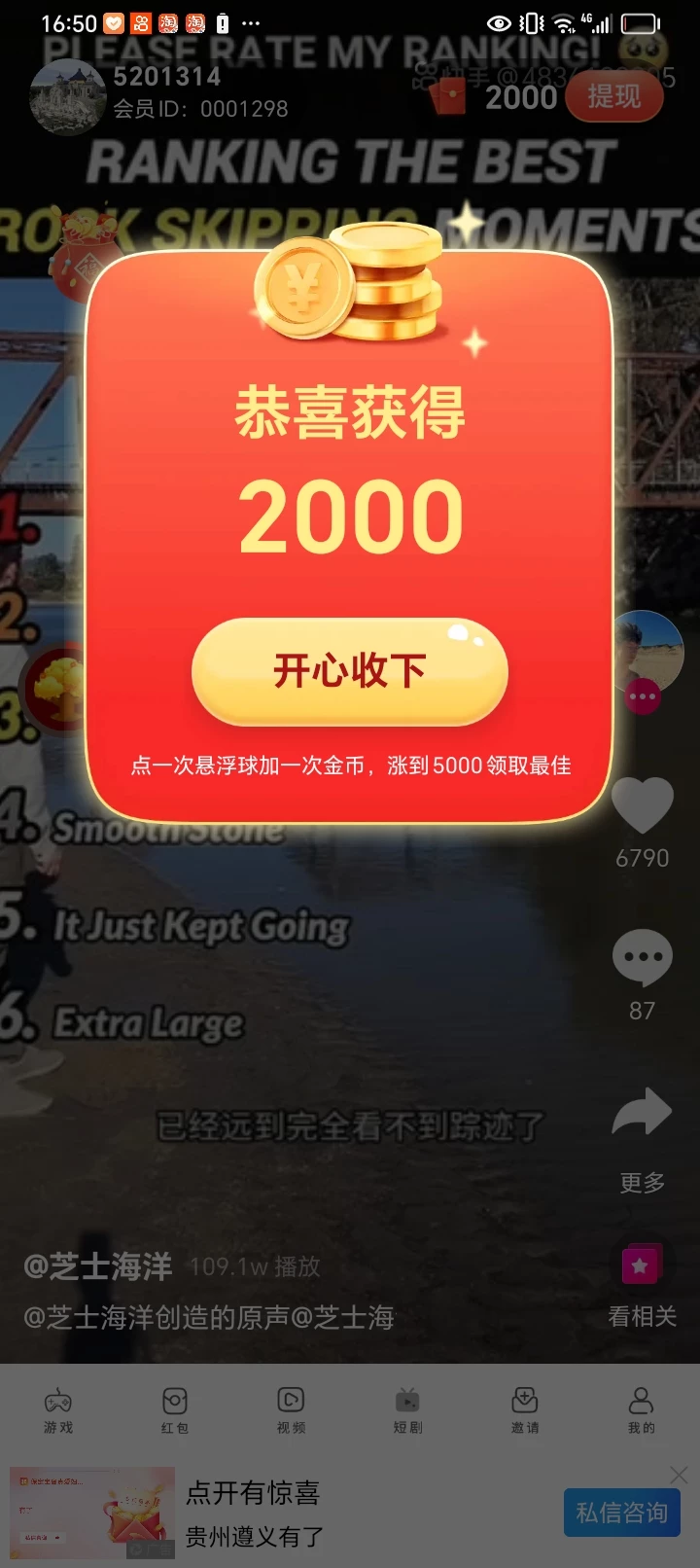 Screenshot_20250830_165022