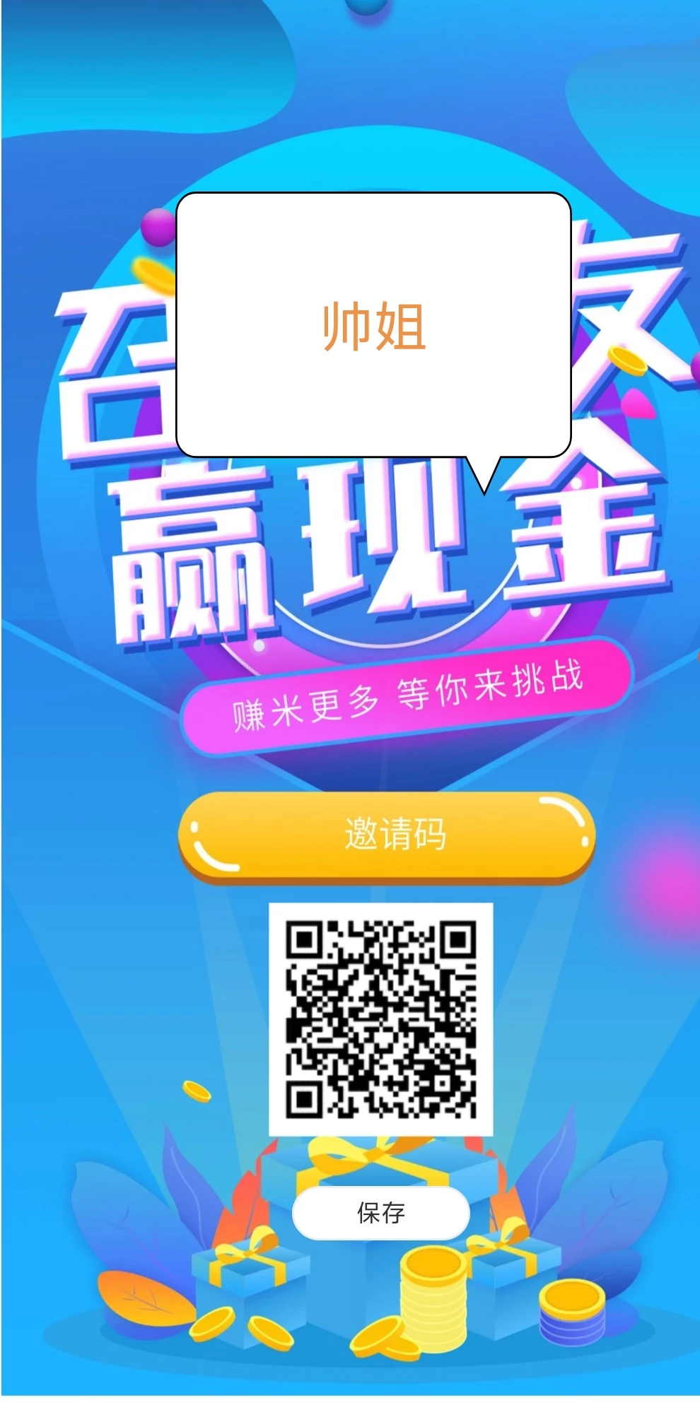 Screenshot_20250830_165145