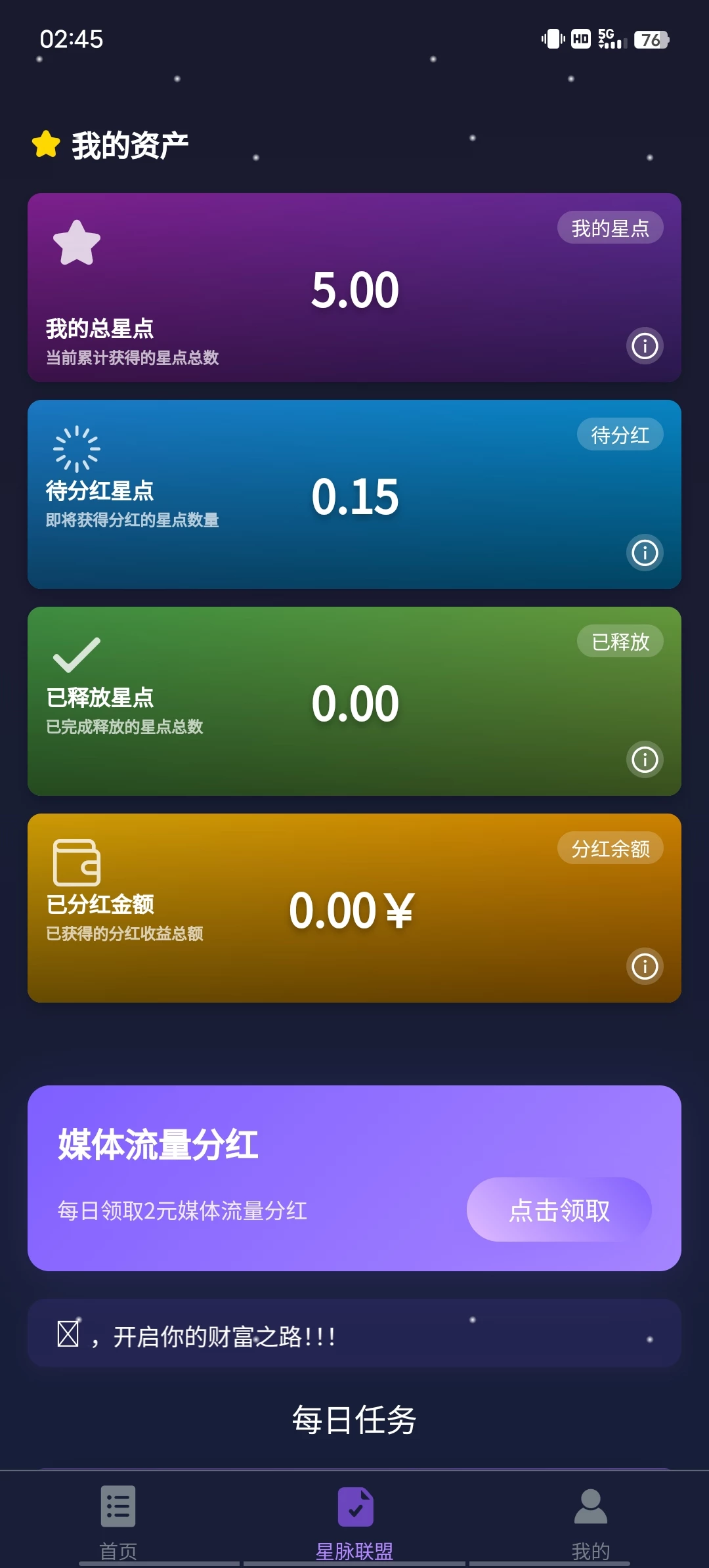 Screenshot_20250831_024533
