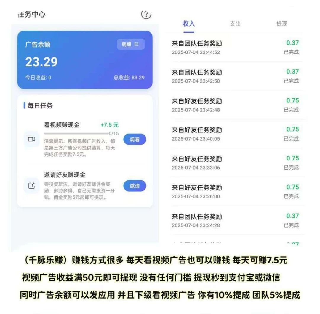 Screenshot_20250831_142612_com.yr.wakaka_edit_292632210352743