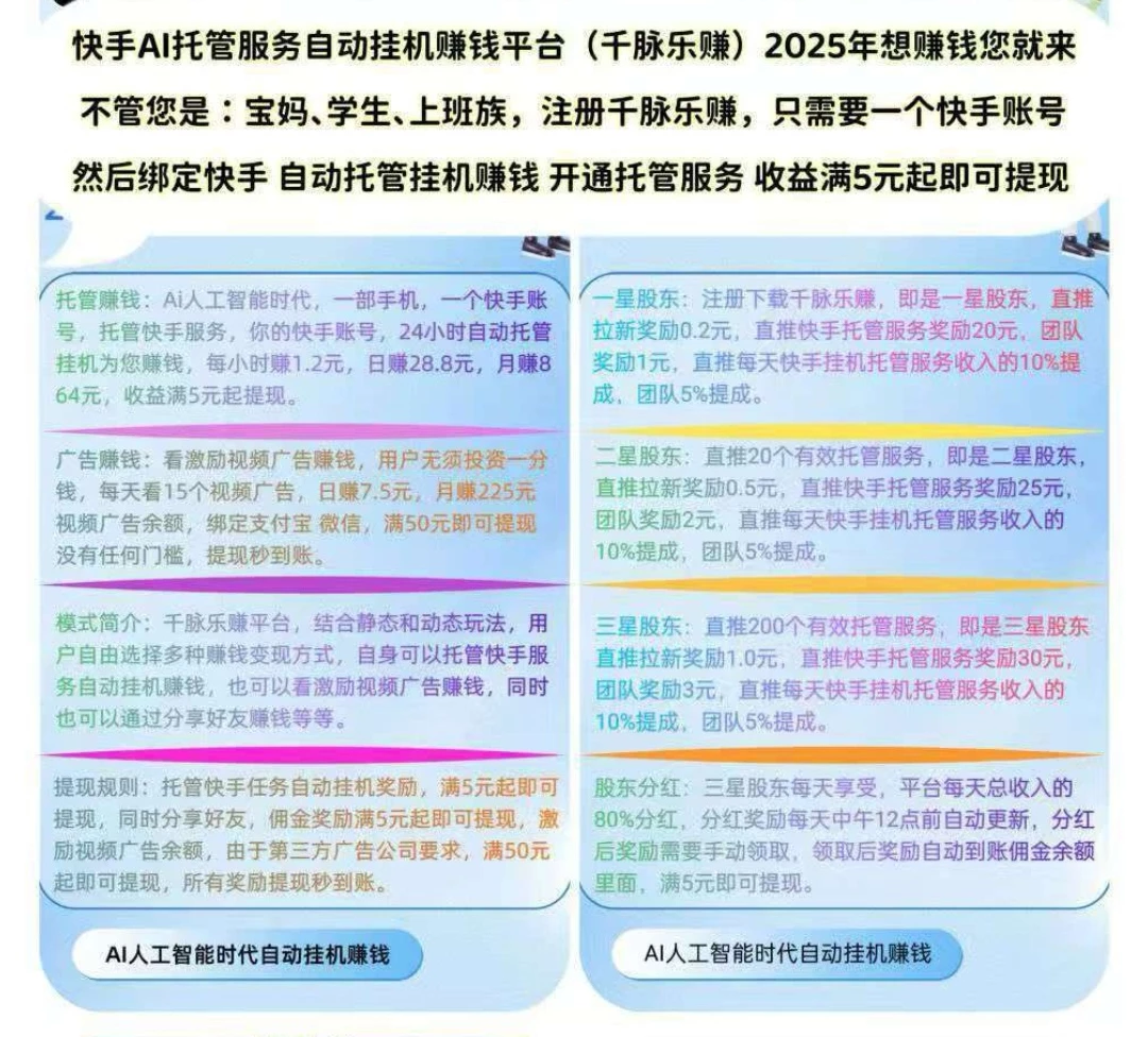 Screenshot_20250831_142621_com.yr.wakaka_edit_292623201744931