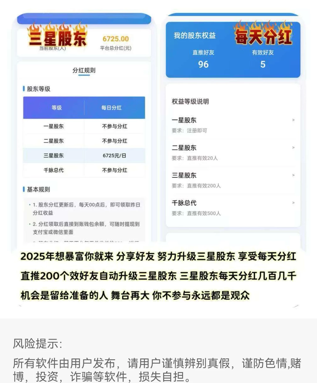 Screenshot_20250831_142637_com.yr.wakaka_edit_292589169545457