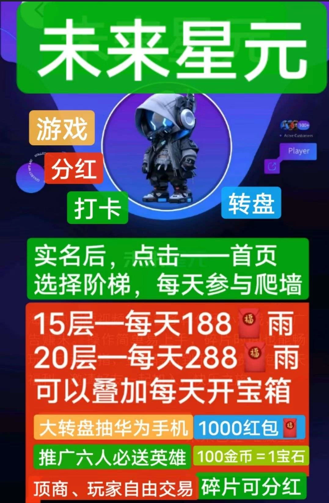 Screenshot_2025_0803_072753
