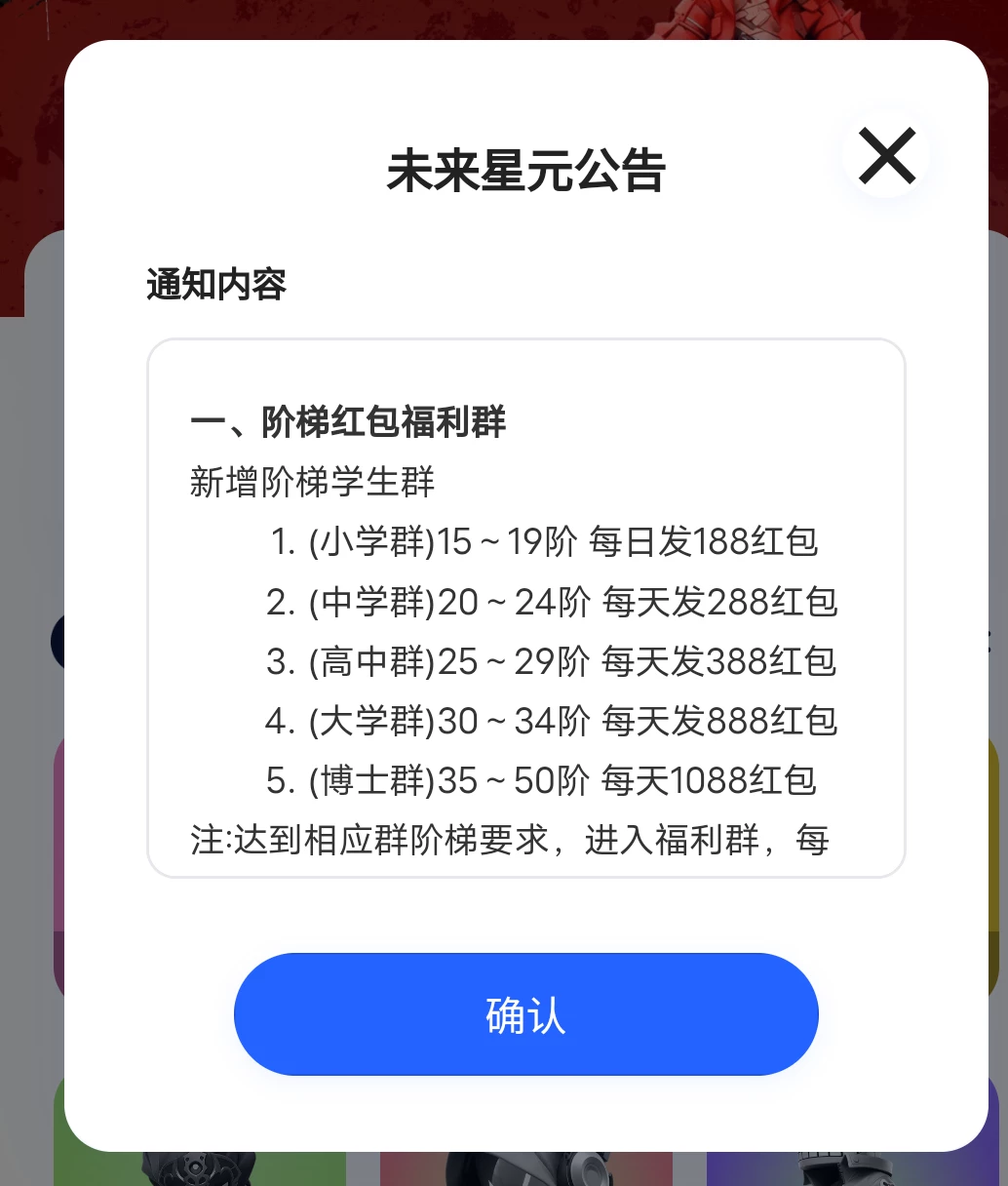 Screenshot_2025_0803_073403
