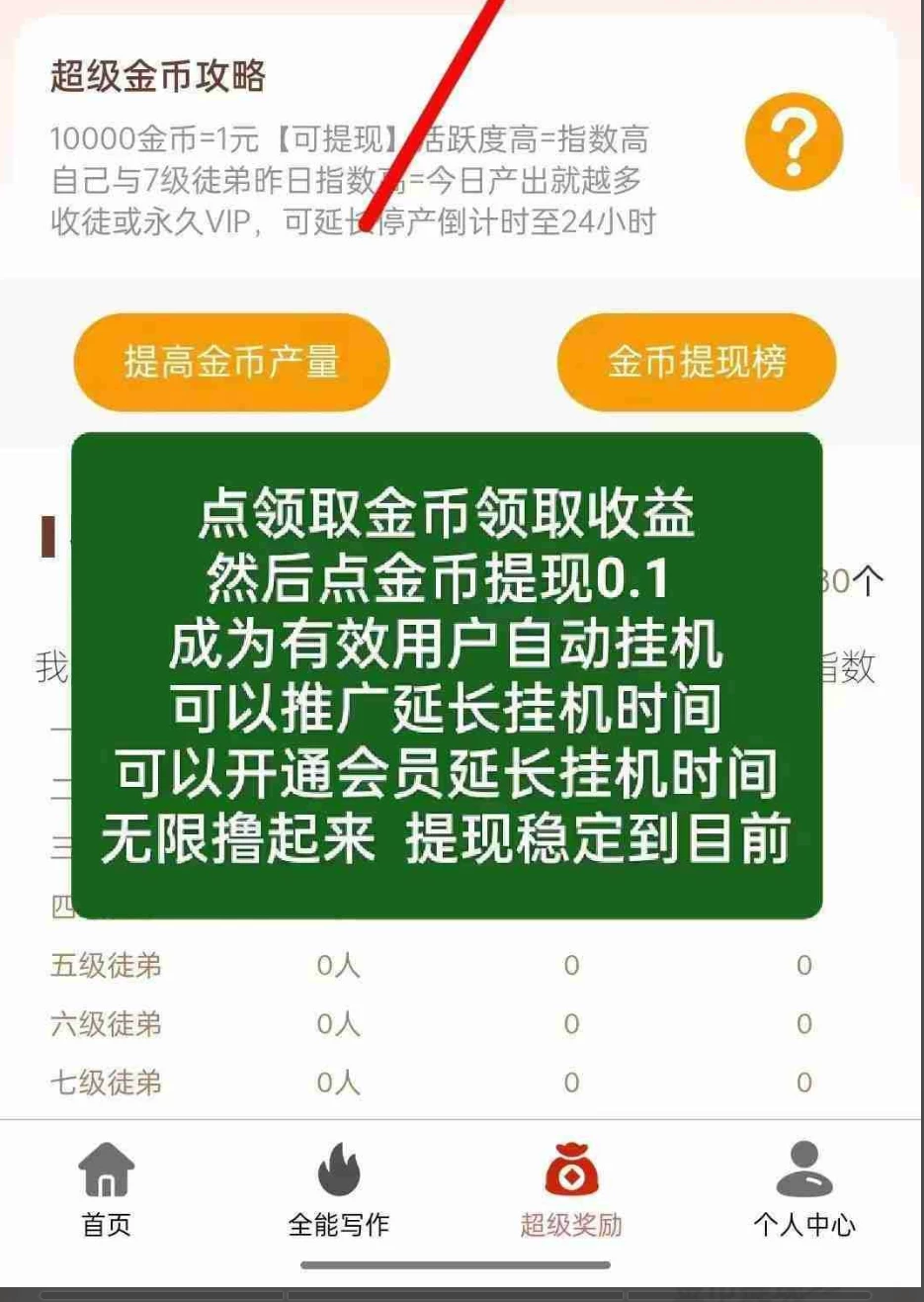Screenshot_2025_0803_111616