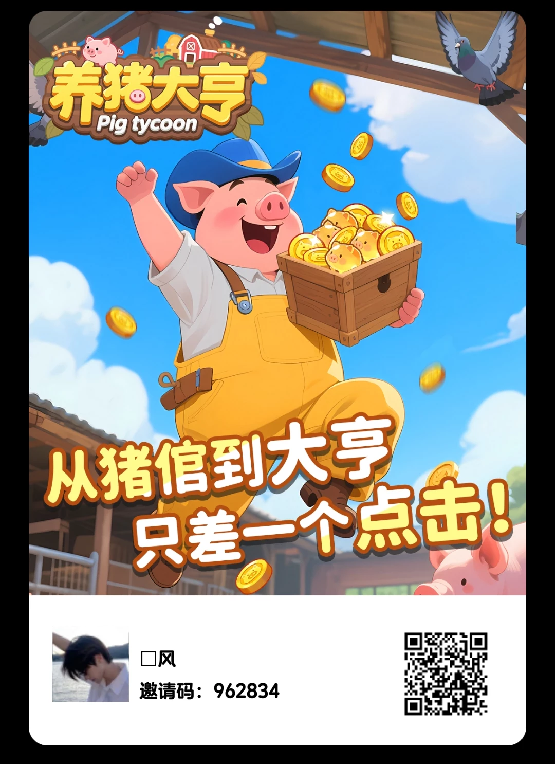 Screenshot_2025_0803_235116