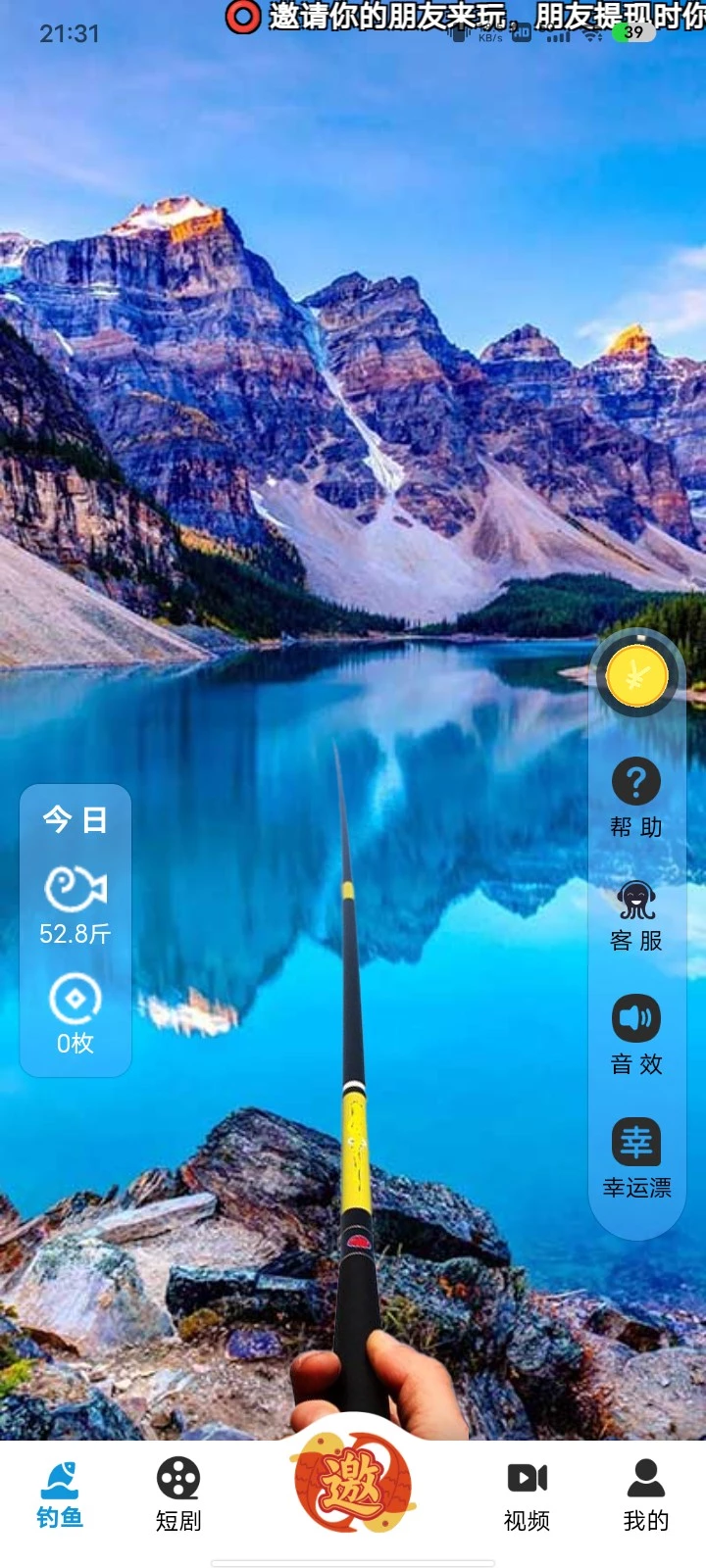 Screenshot_2025_0810_213157
