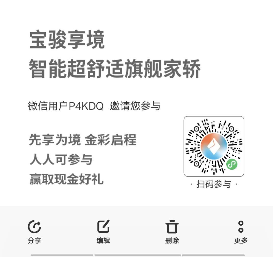 Screenshot_2025_0811_171949