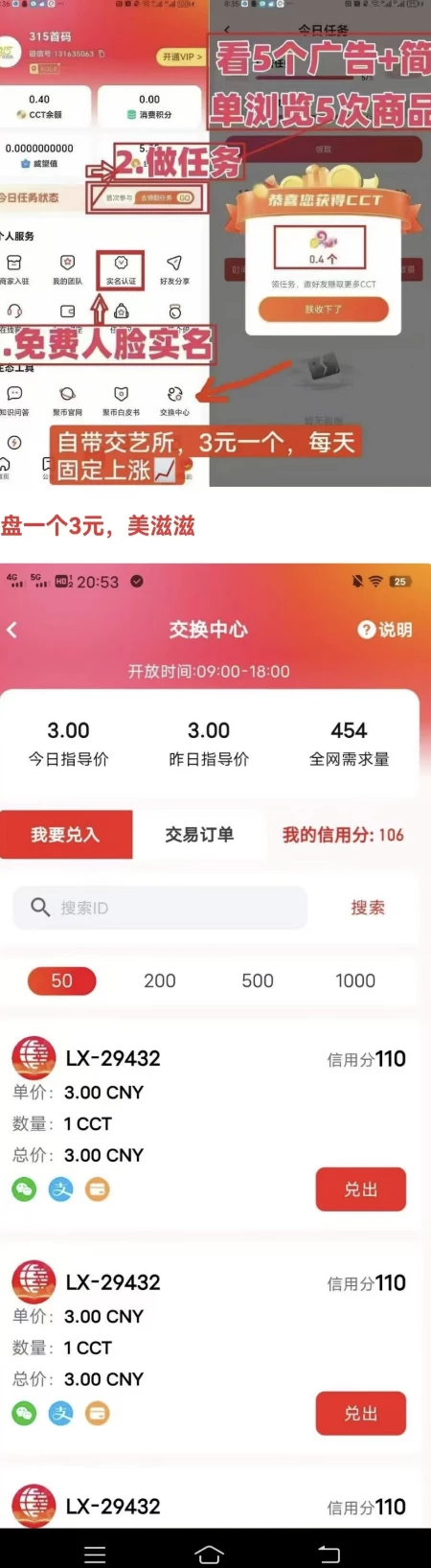 Screenshot_2025_0816_155621