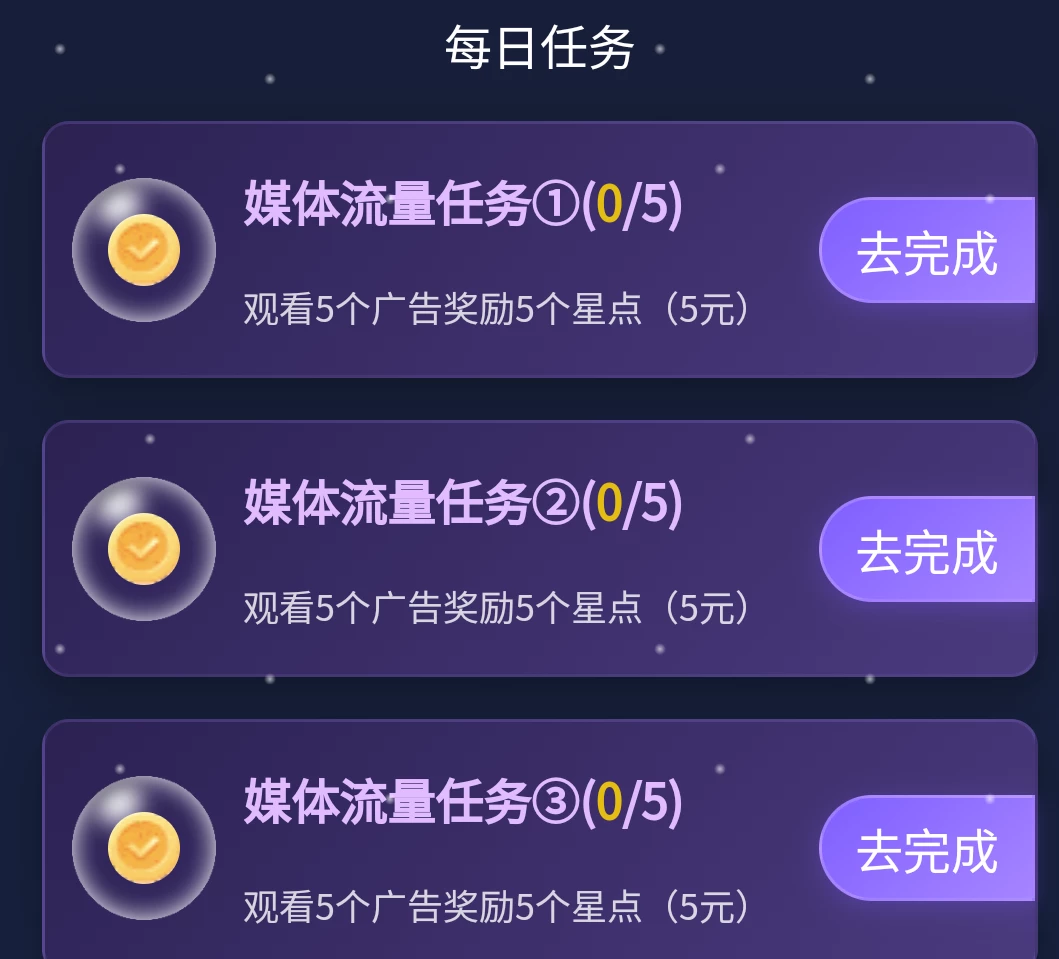 Screenshot_2025_0831_023110