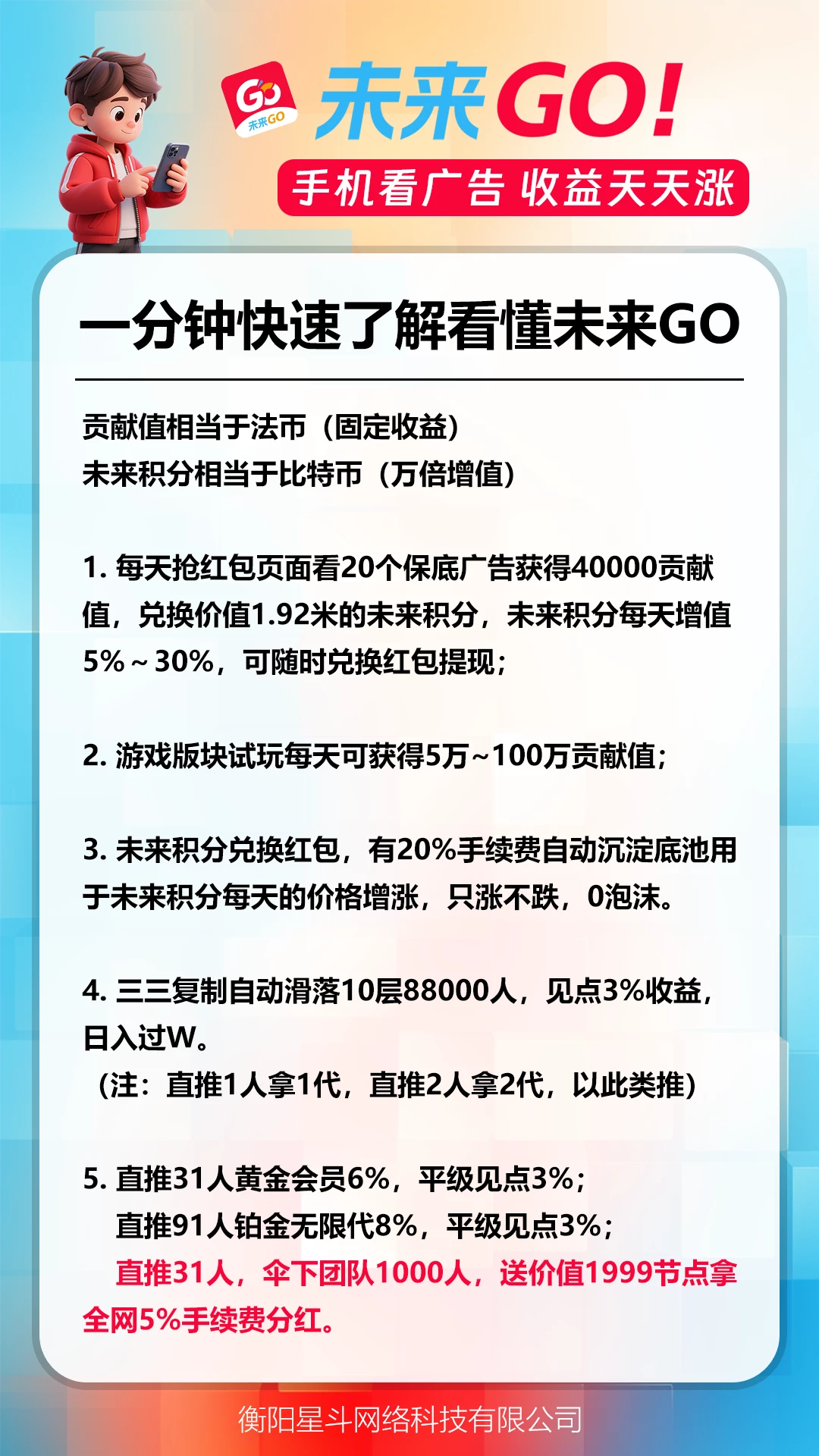 a1754127946101