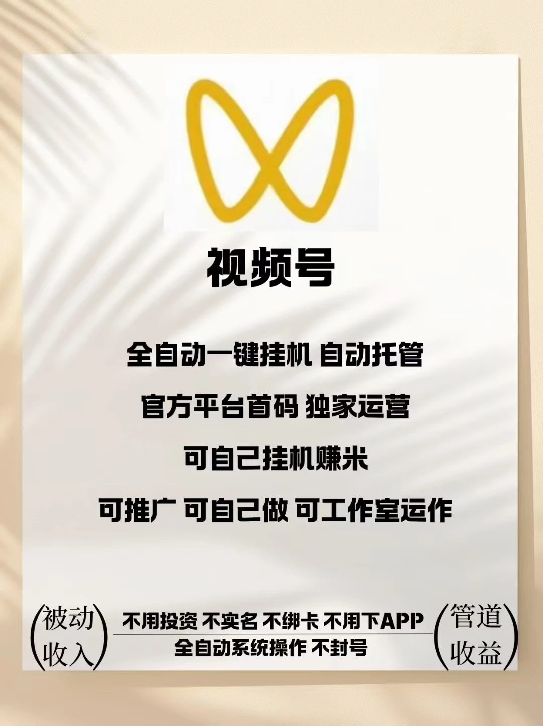 mmexport1740492435925