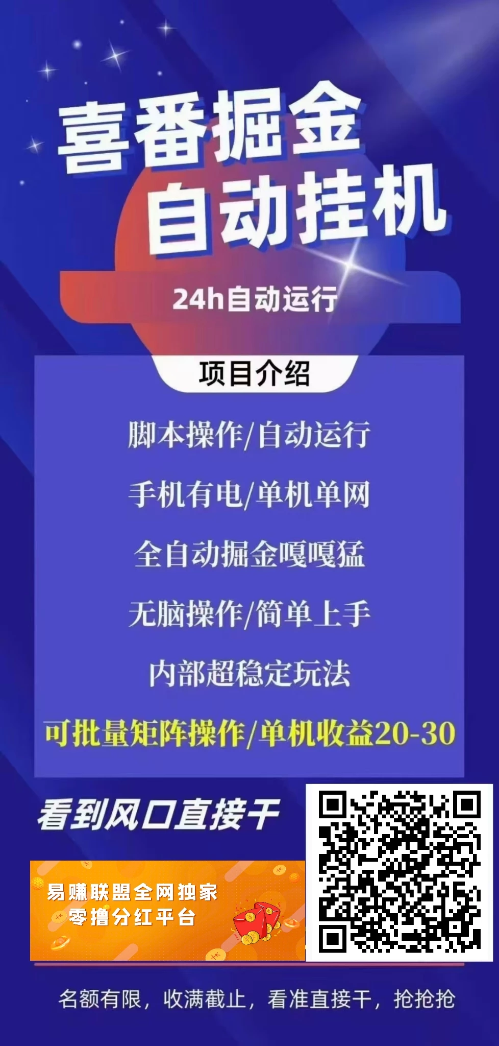 mmexport1752667667234