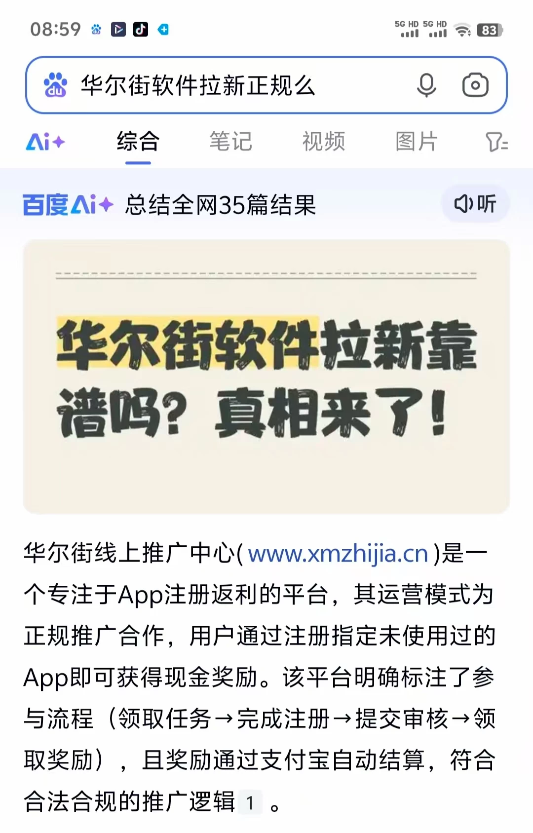 mmexport1753060142623