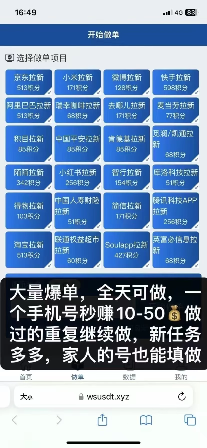 mmexport1753060602233