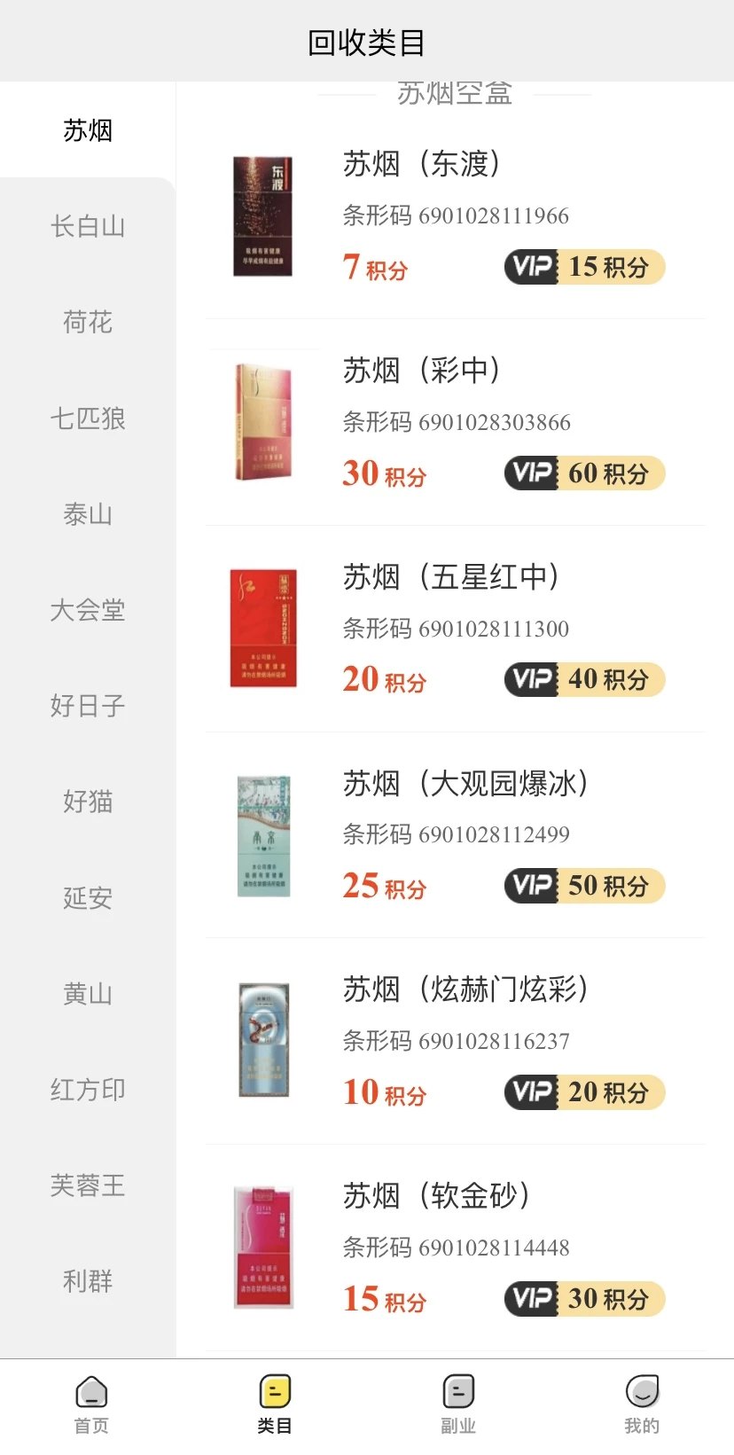 mmexport1753607835089